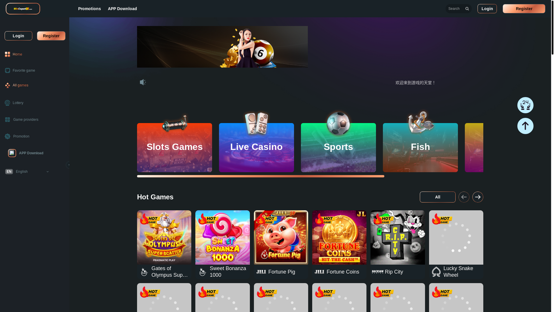 website screenshot of https://wincepat88.co/