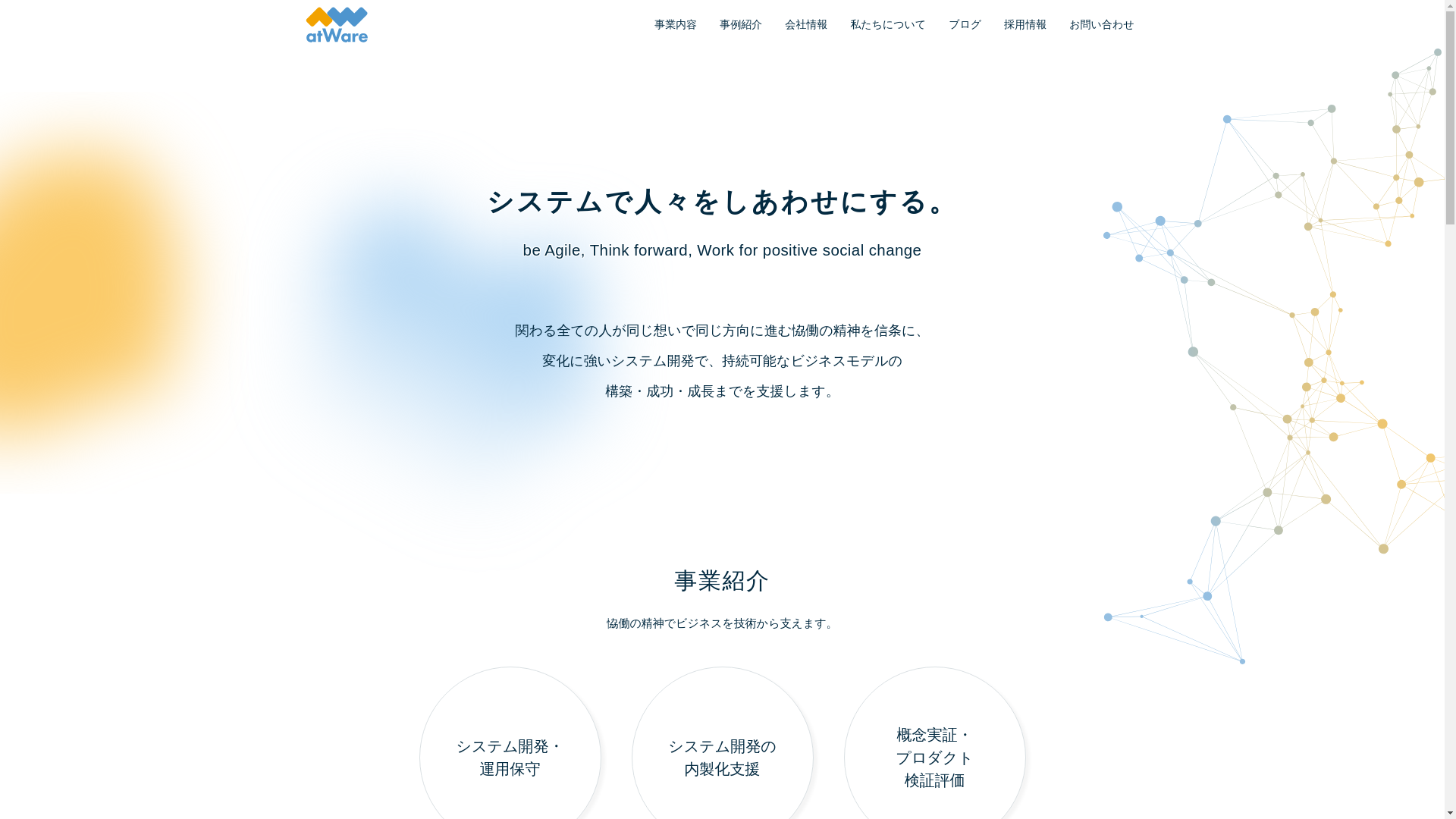 website screenshot of https://atw-niwa-cloudflare-sandbox.pages.dev/