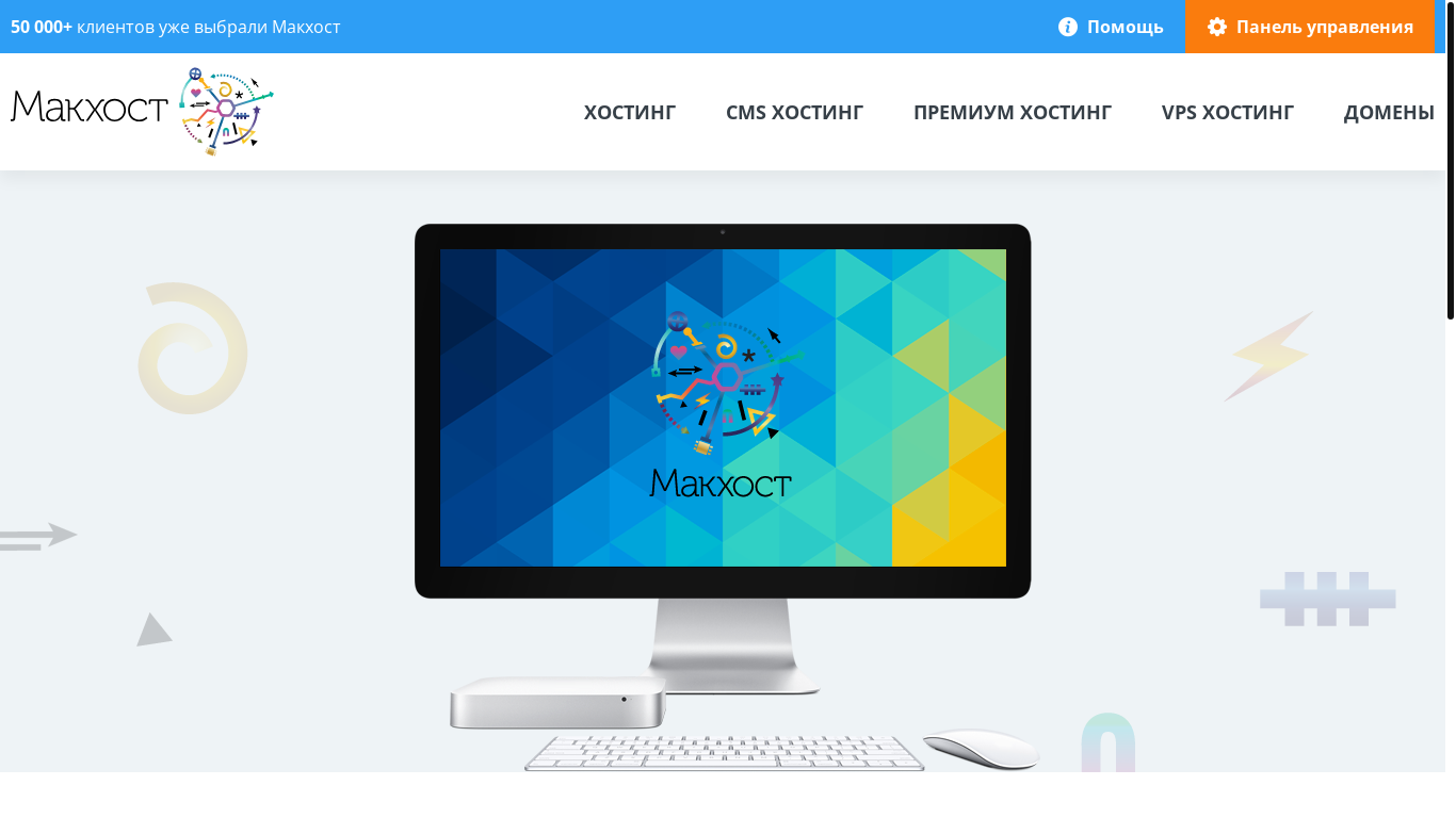 website screenshot of https://medvestnig.ru/