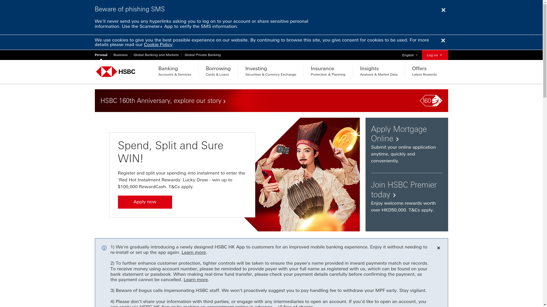 website screenshot of https://hsbc.com.hk