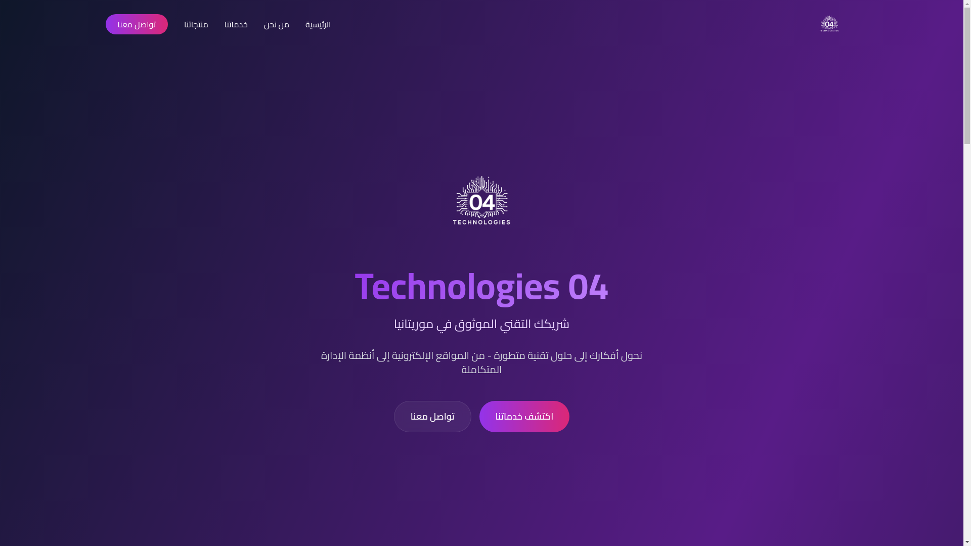website screenshot of https://04techs.digital/