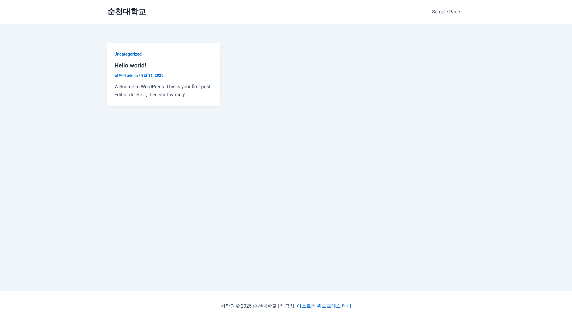 website screenshot of https://sampletest1.xyz/
