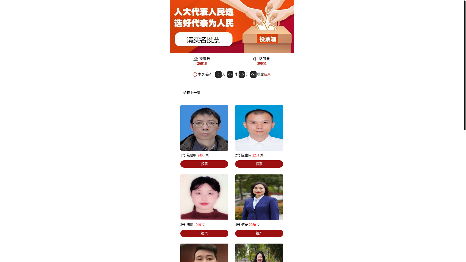 website screenshot of https://jhnb7.shop/