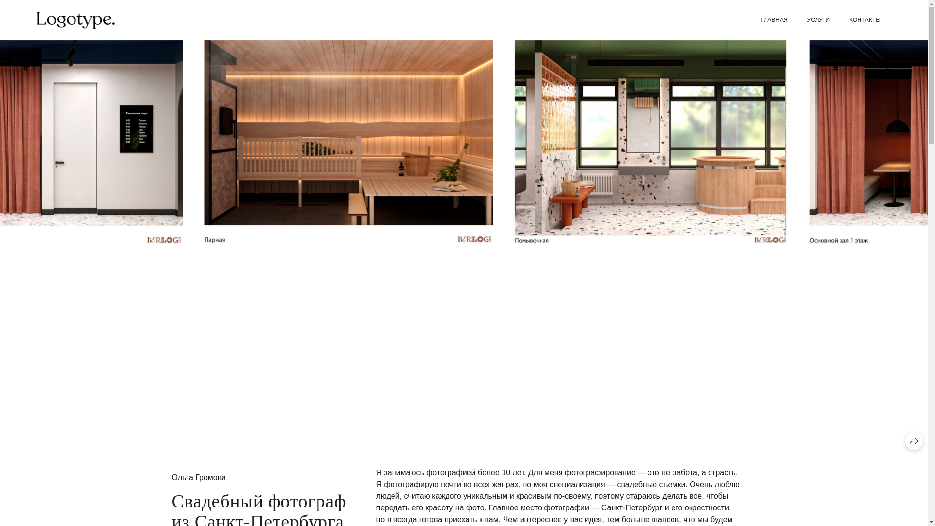 website screenshot of https://nagaevskie.ru/