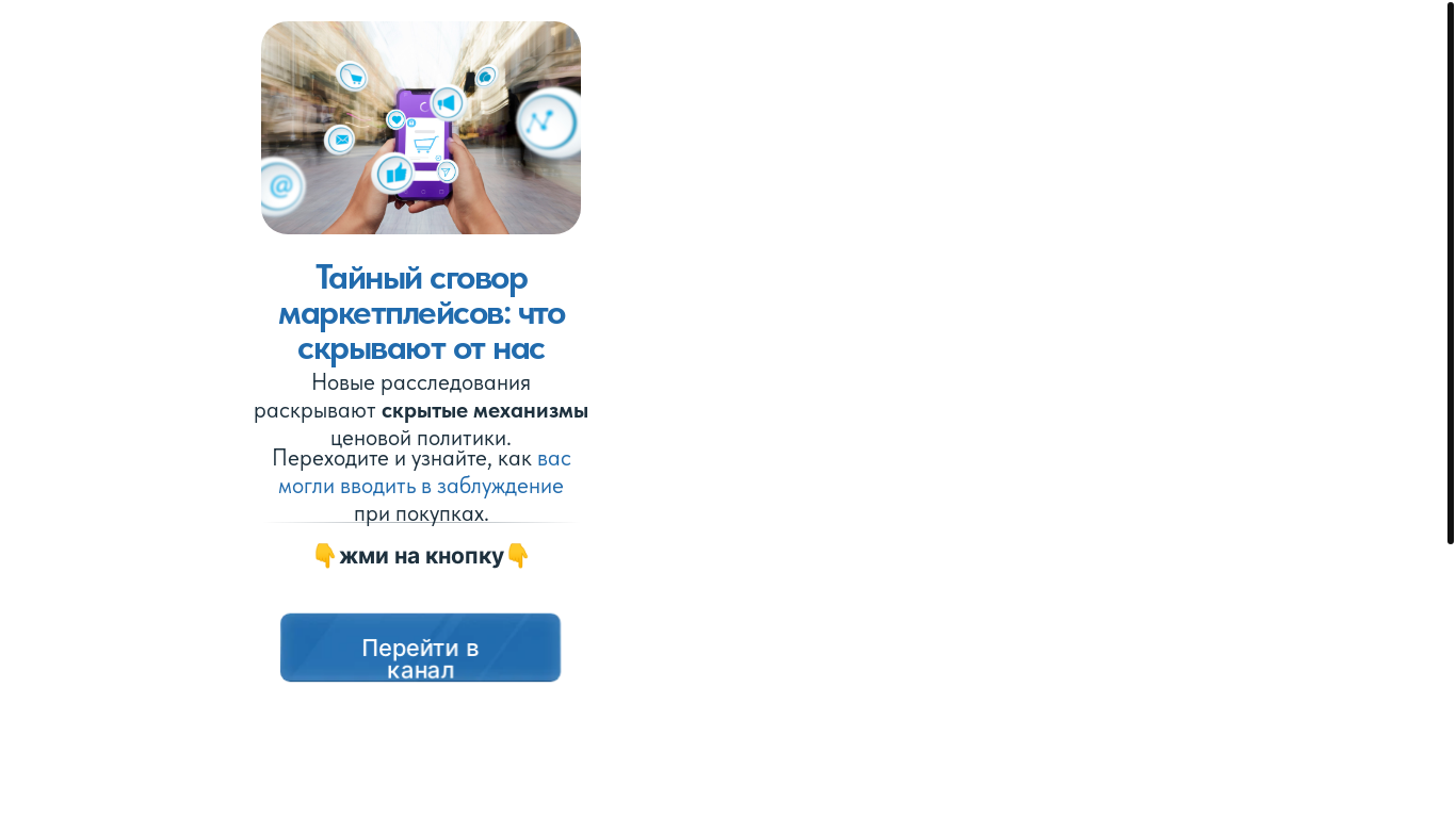 website screenshot of https://cklcknews.ru/