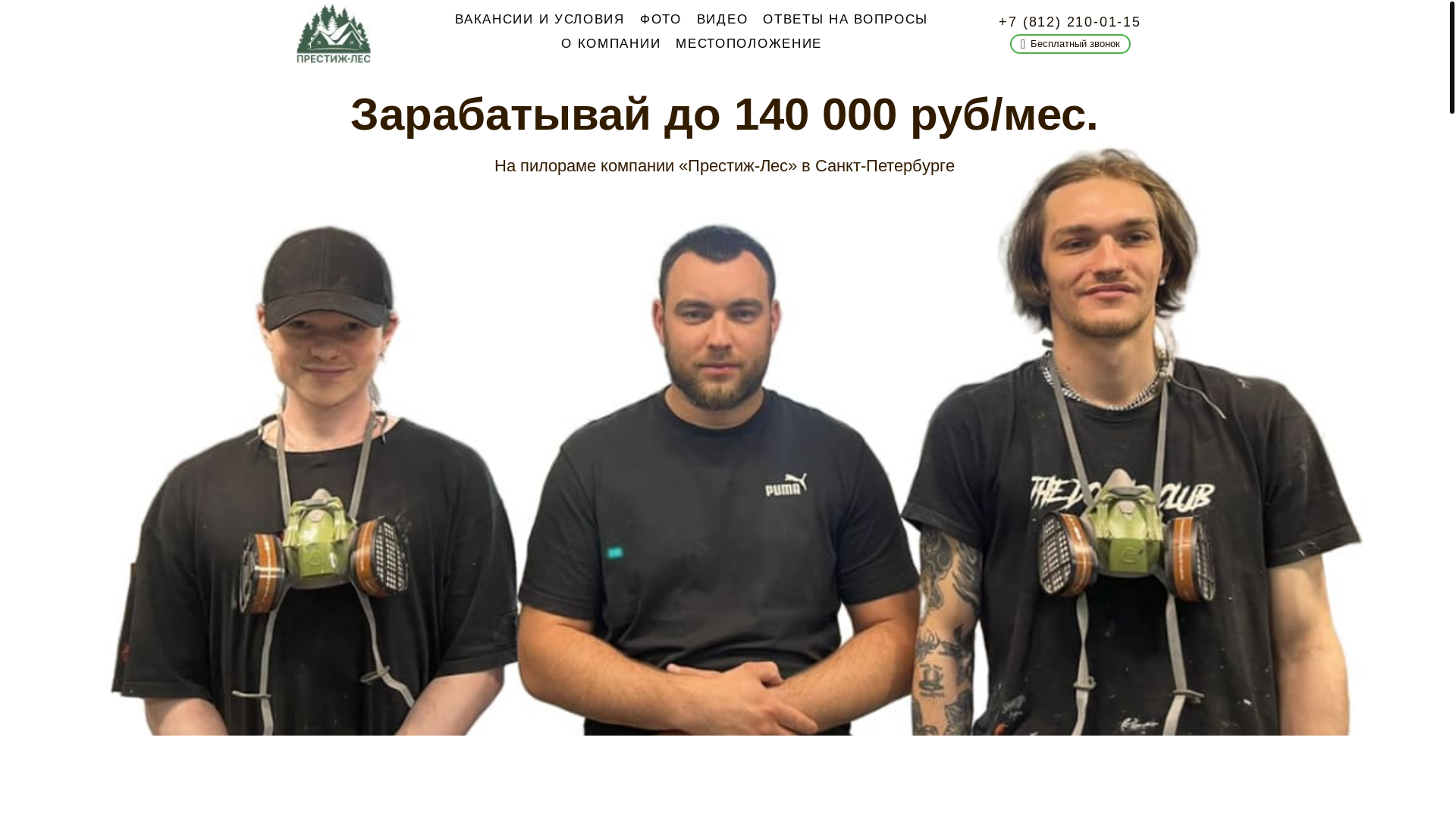 website screenshot of https://xn-----6kca0abflezhfylhlftfo.xn--p1ai/