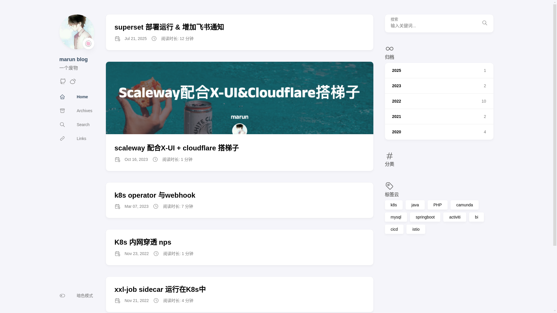 website screenshot of https://blog-marun-run.pages.dev/