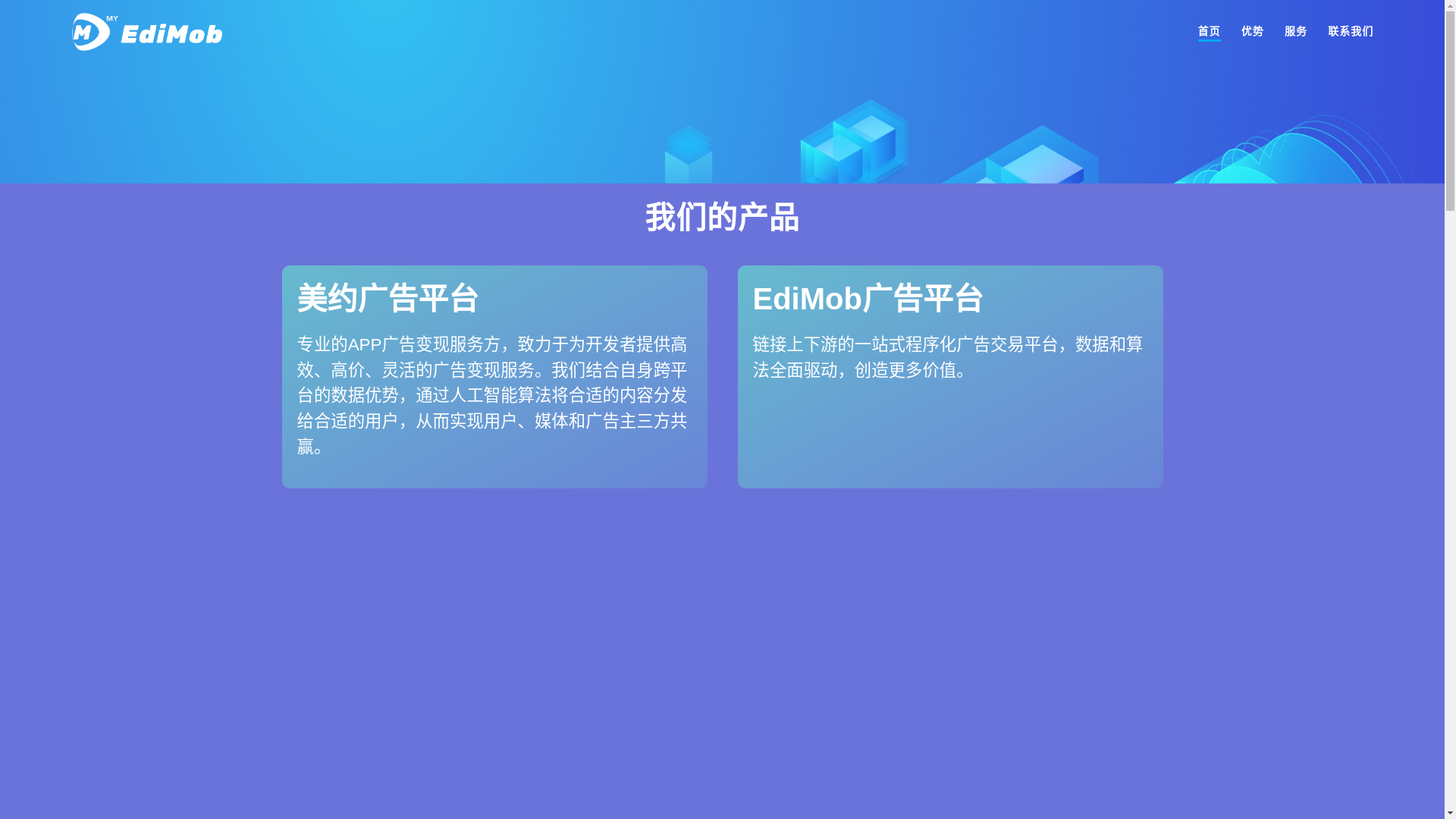 website screenshot of https://edimob.com