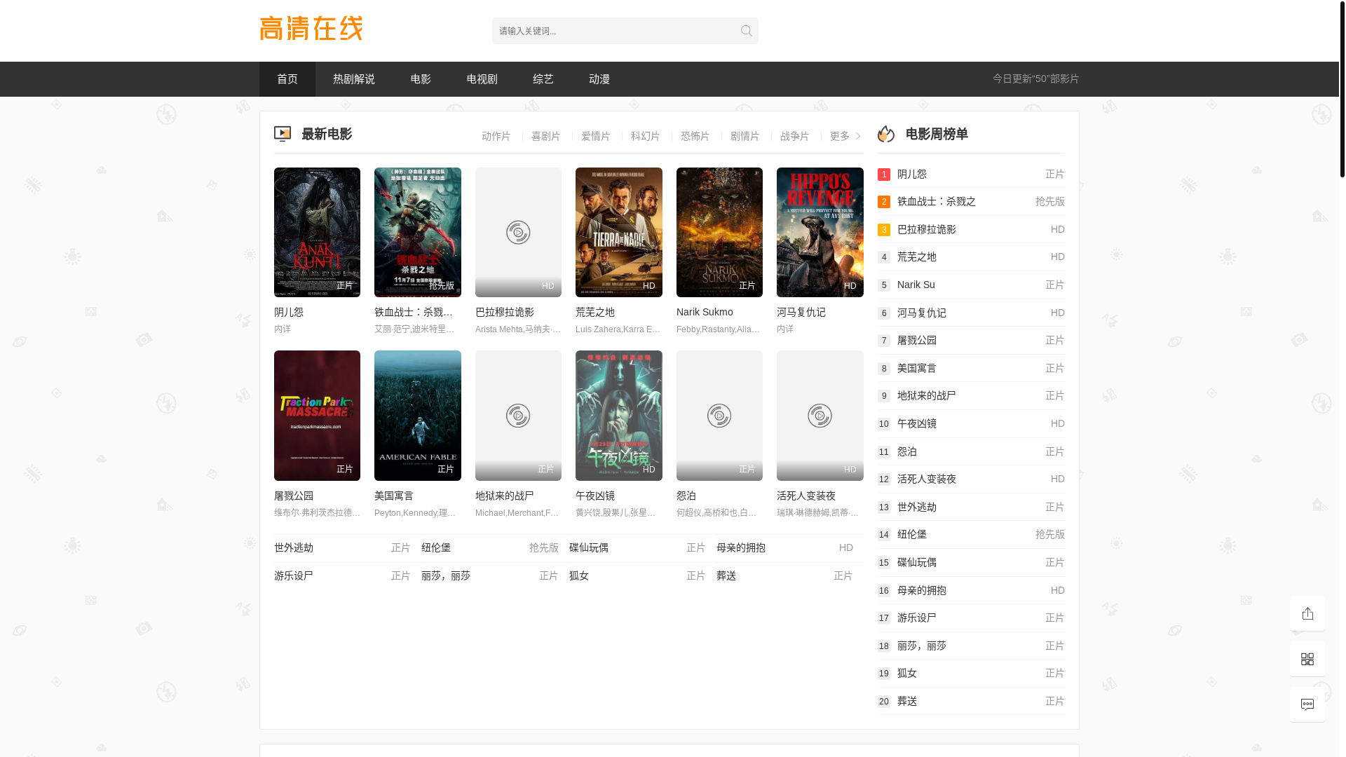 website screenshot of https://aaujp.cc/