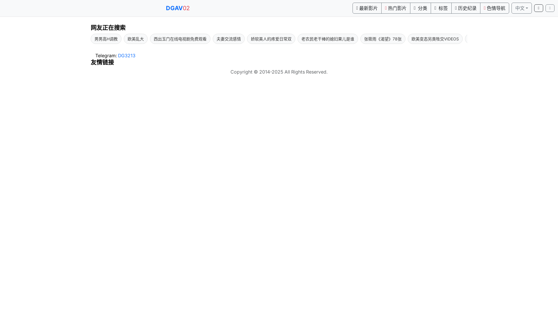 website screenshot of https://avt22.top/