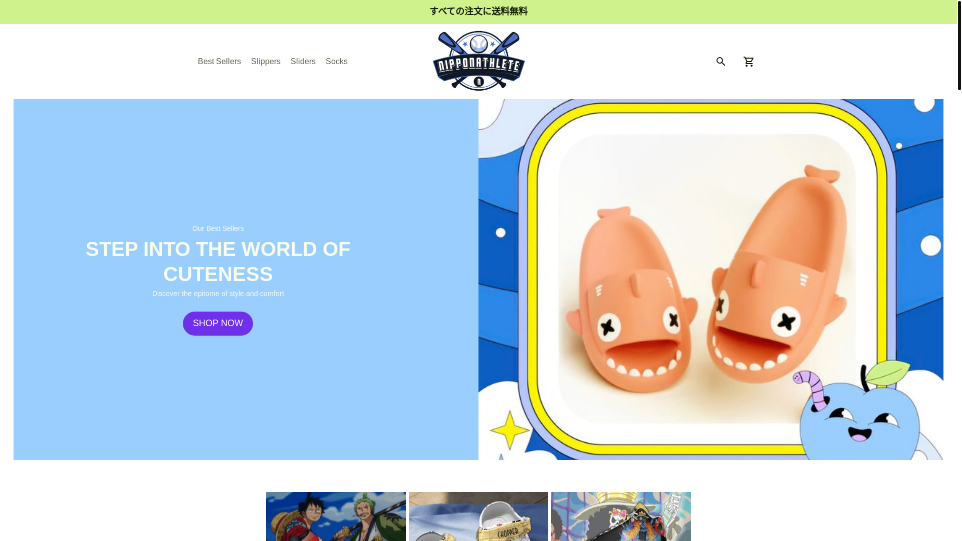 website screenshot of https://nipponathlete.com/