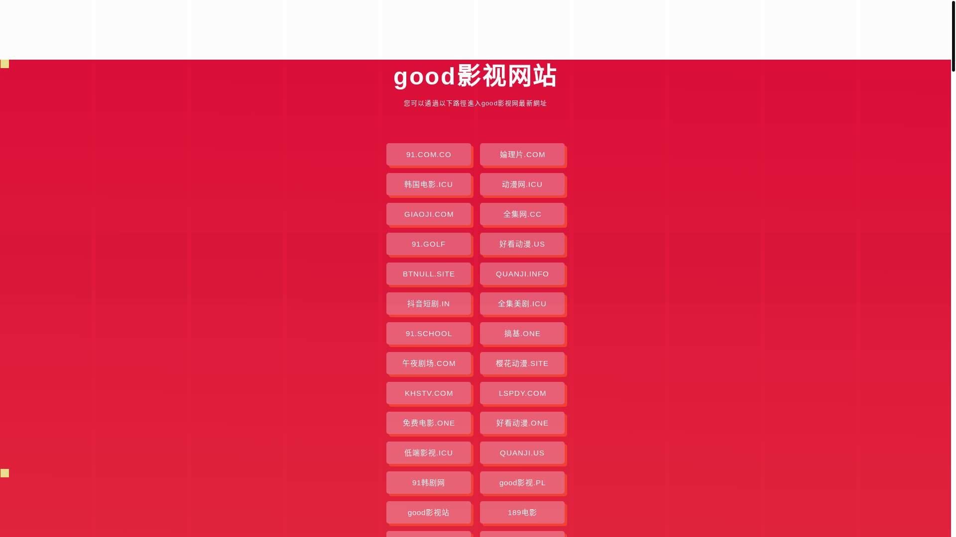 website screenshot of https://goodys-5ea.pages.dev/