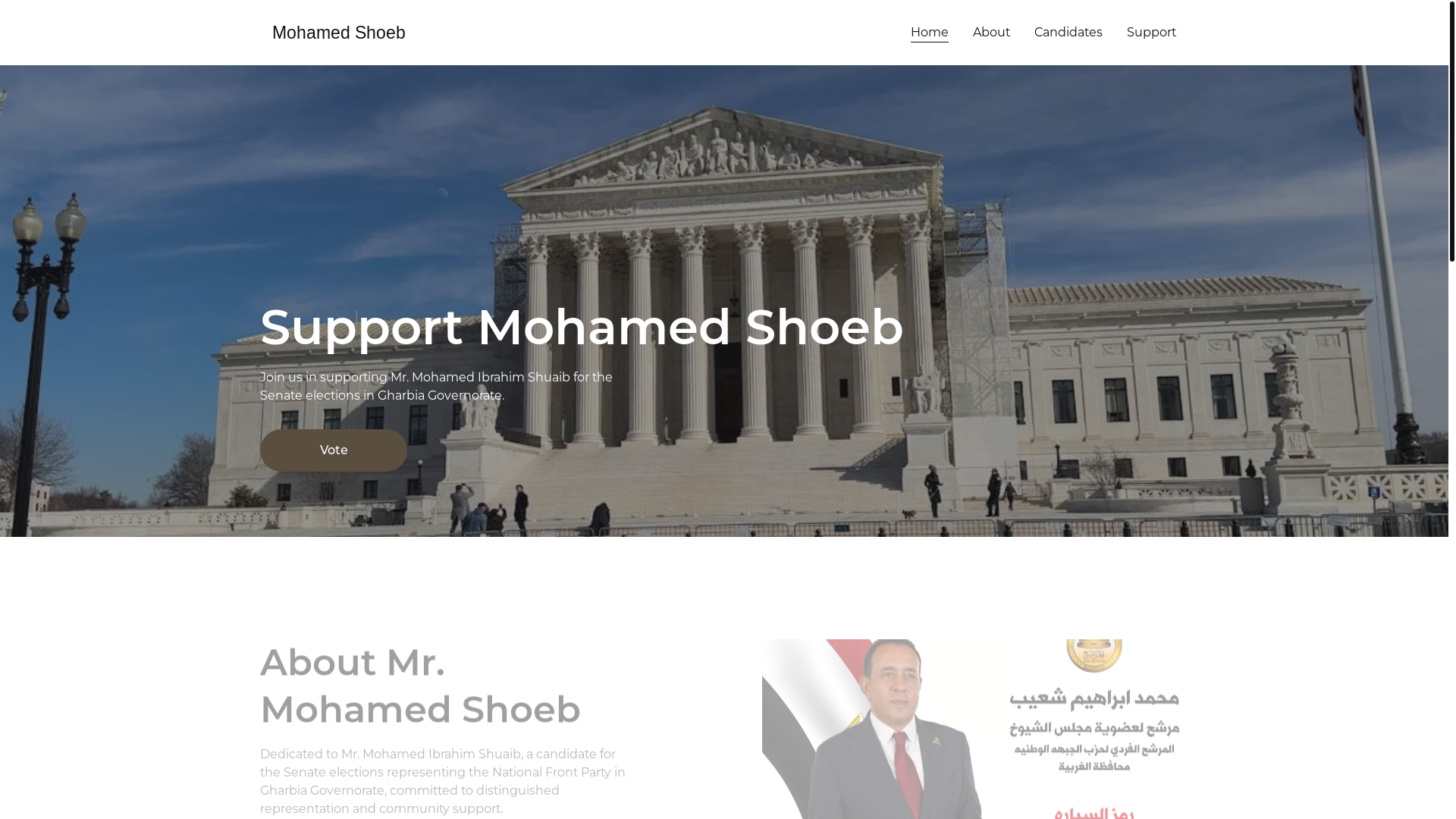 website screenshot of https://mohamedshoeb.site/