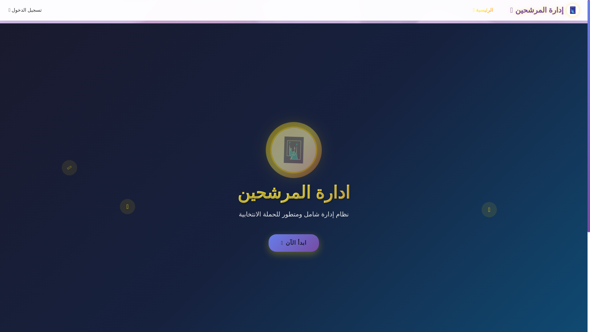 website screenshot of https://azhar-hussein.com/