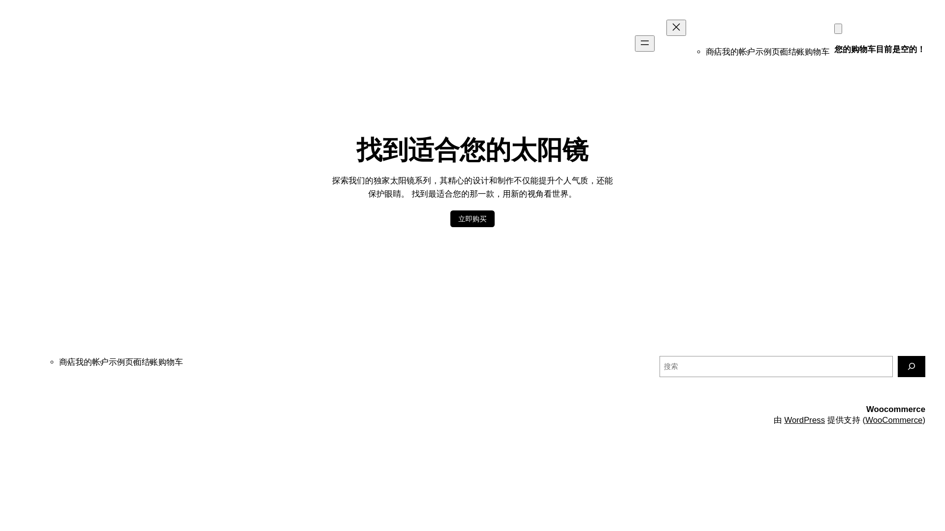 website screenshot of https://jojobear.cn/