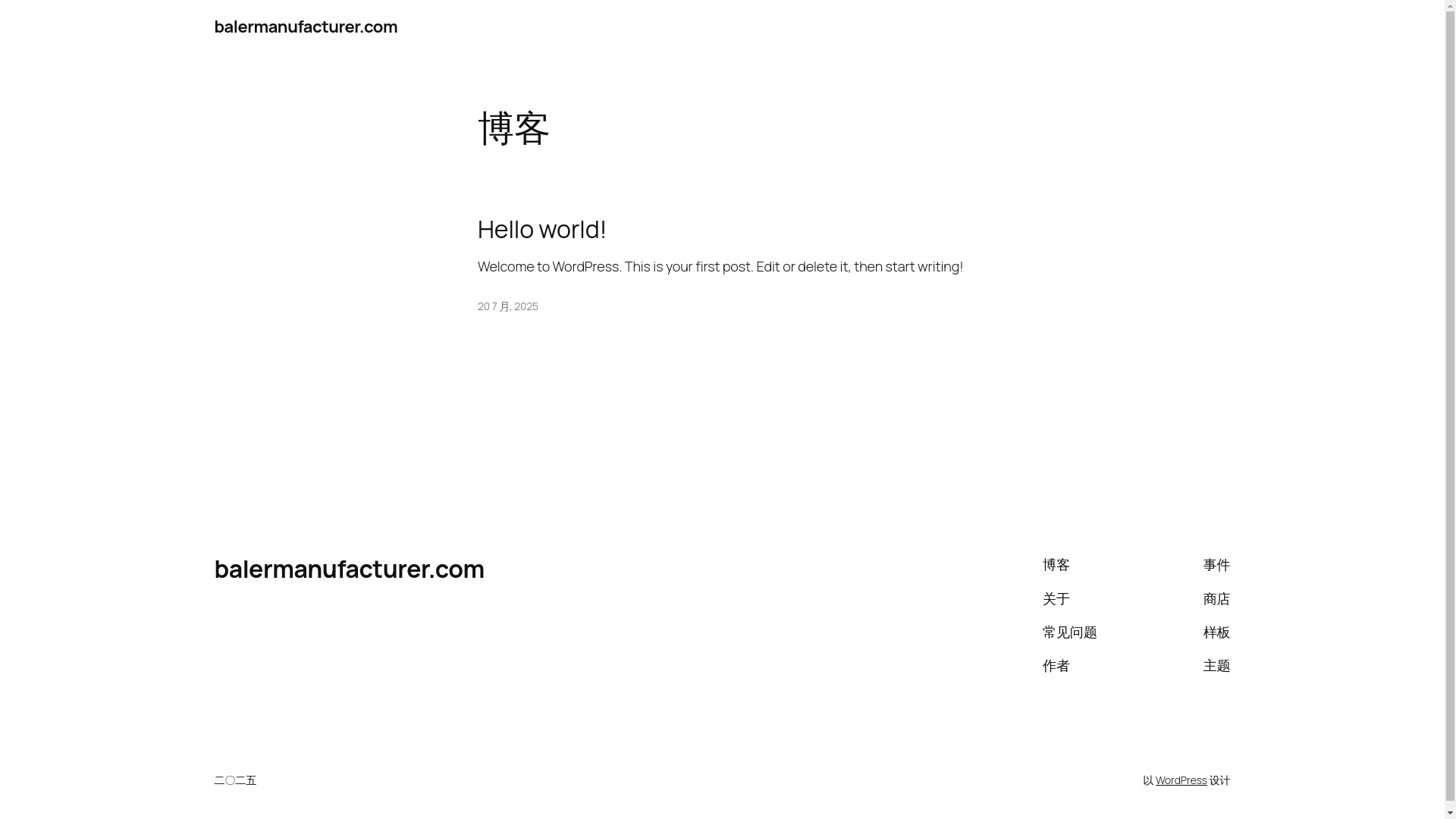 website screenshot of https://balermanufacturer.com/