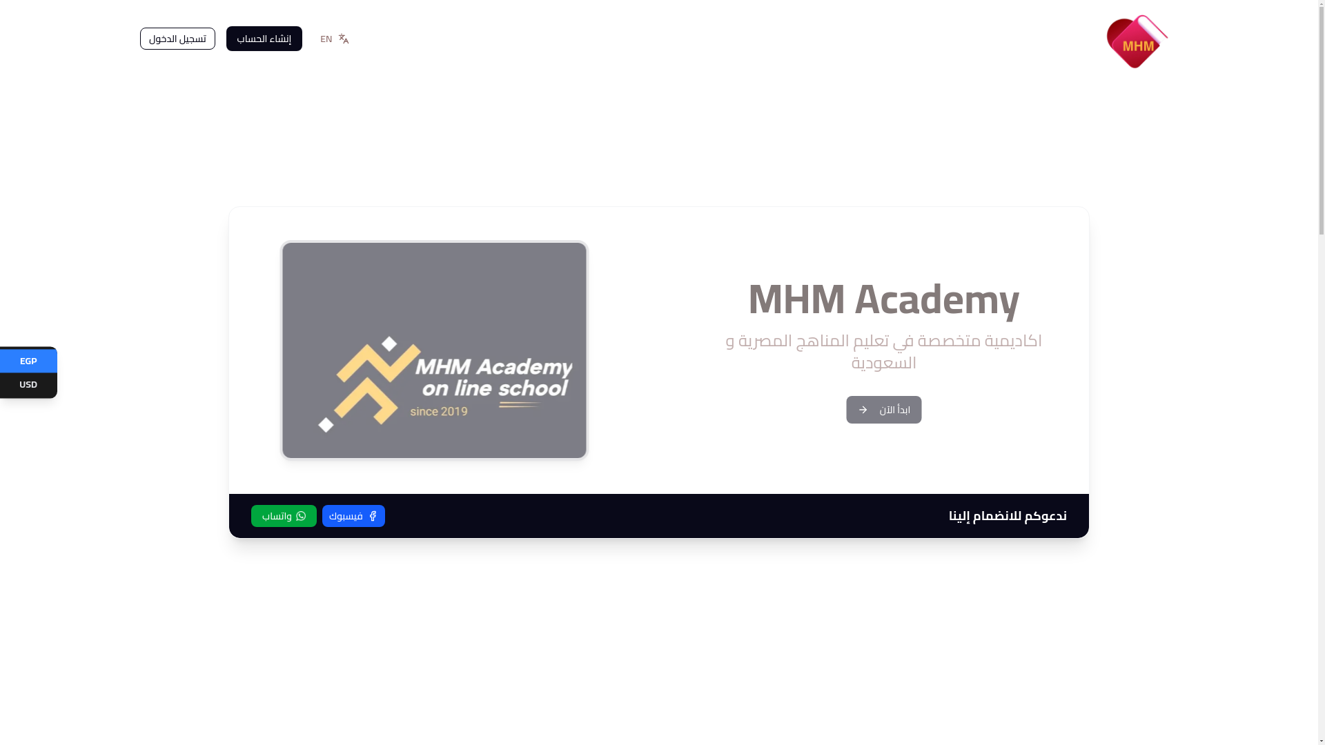 website screenshot of https://mhm-online-school.com/