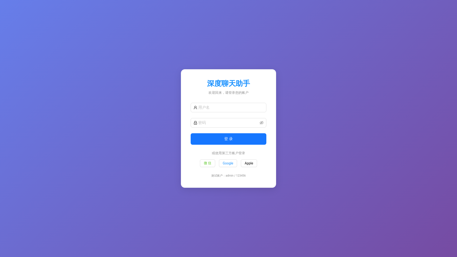 website screenshot of https://mvp-web-frontend.pages.dev/