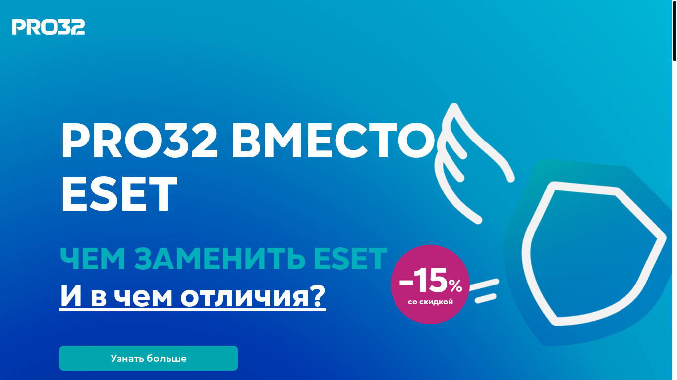 website screenshot of https://eset.kz/bitrix/redirect.php?goto=https%3A%2F%2Fwww.profitableratecpm.com%2Fpfvrpx1e%3Fkey%3D0b98bb1933c7e6f64f6bdf3ce1029d2e
