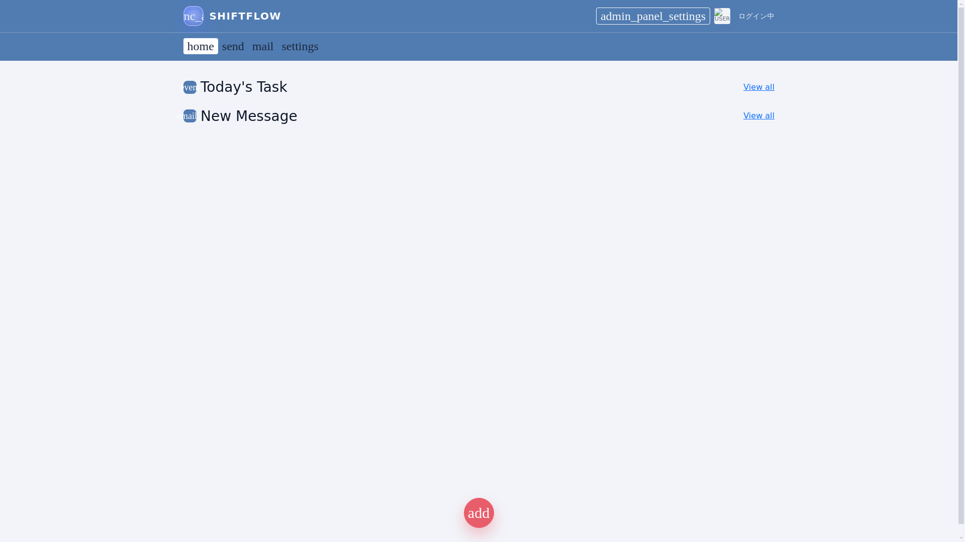 website screenshot of https://shiftflow.pages.dev/