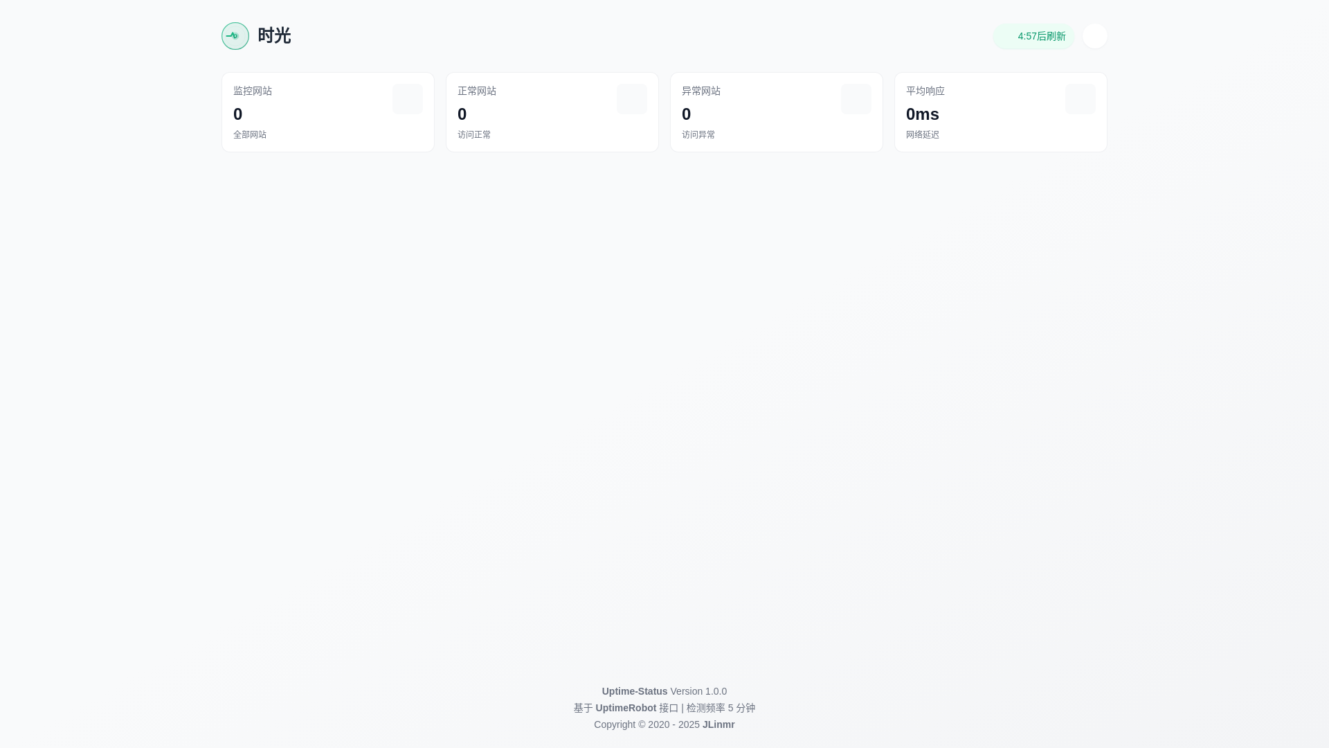website screenshot of https://uptime-status-2pq.pages.dev/
