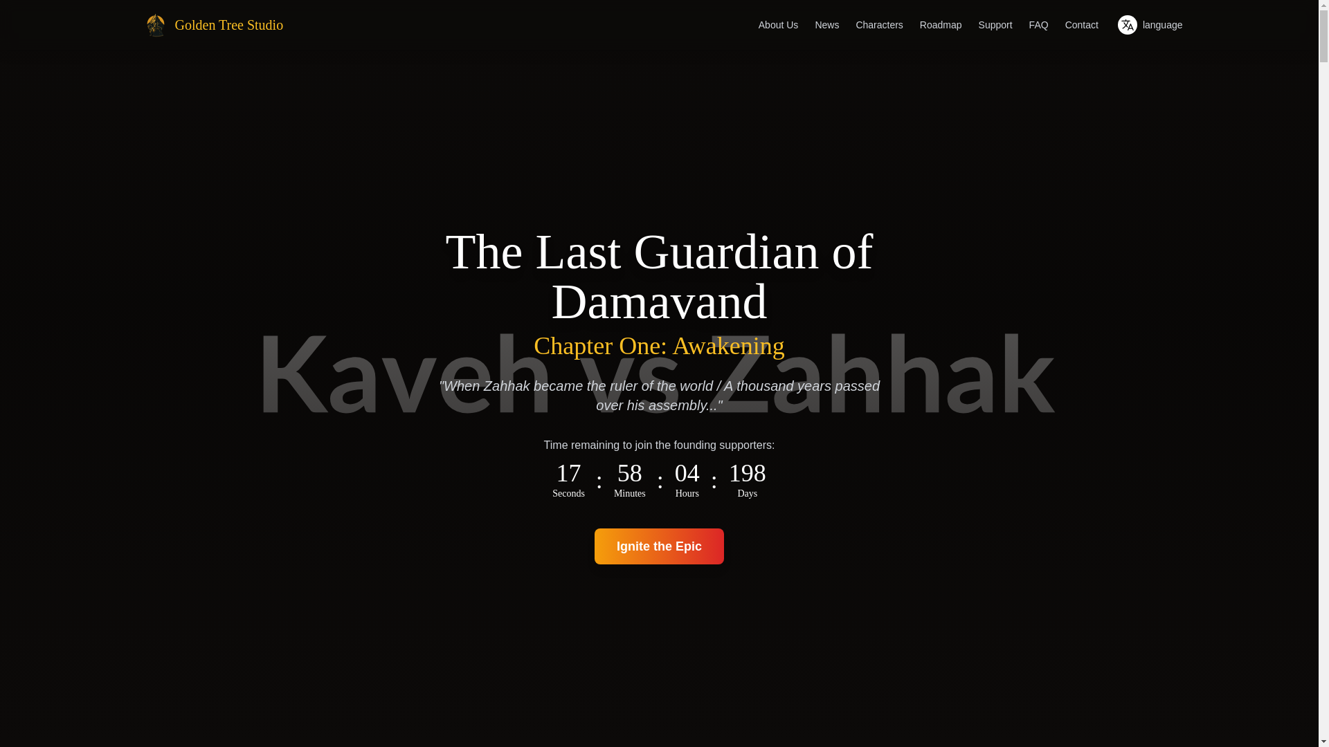 website screenshot of https://lastguardianofdamavand.ir/