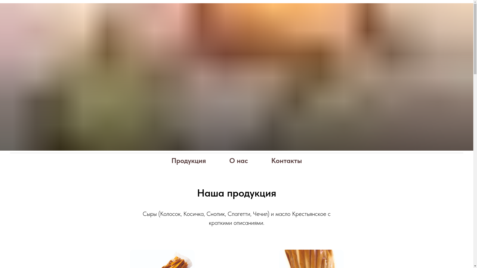 website screenshot of https://salairmsz.ru/