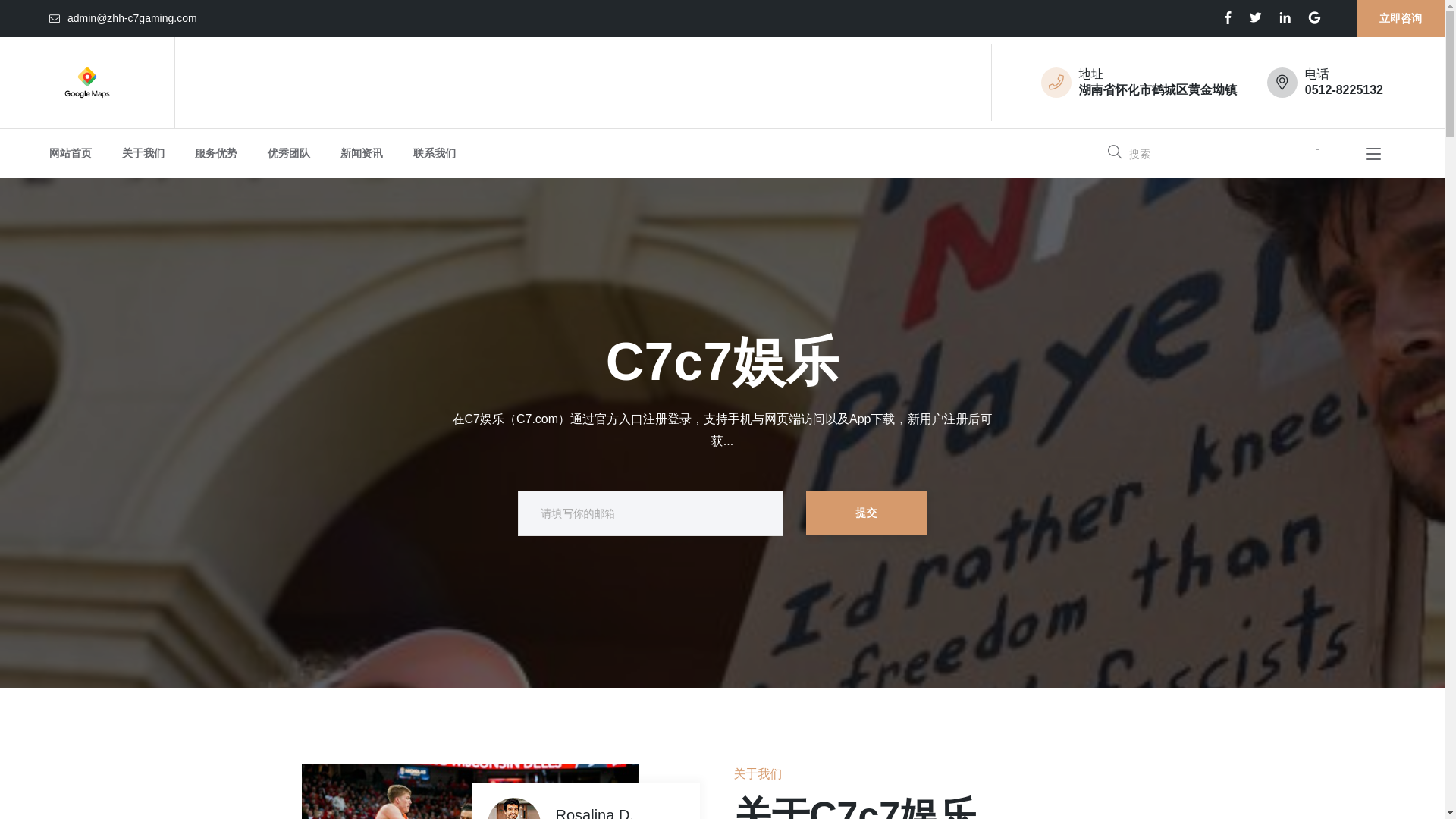 website screenshot of https://zhh-c7gaming.com/