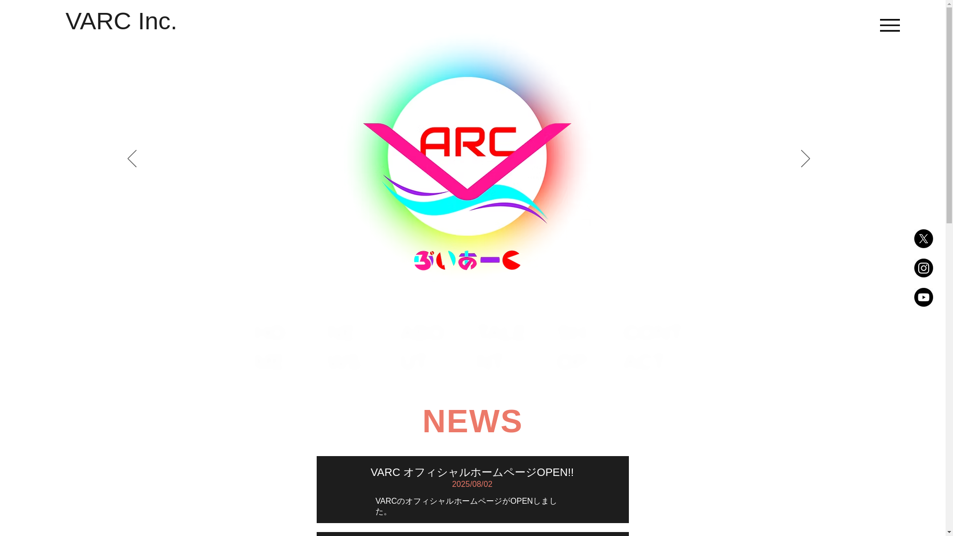 website screenshot of https://varc-official.com/