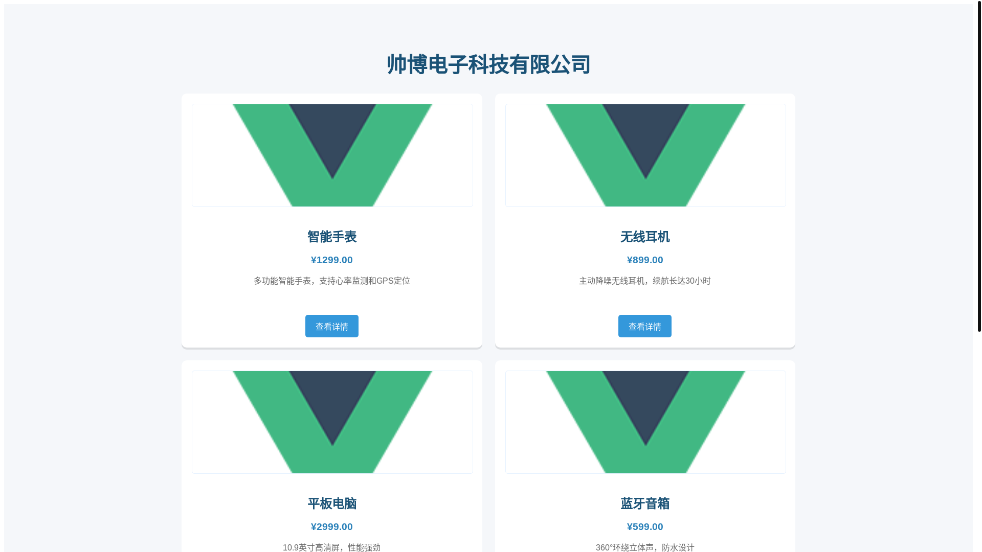 website screenshot of https://advtisment.pages.dev/