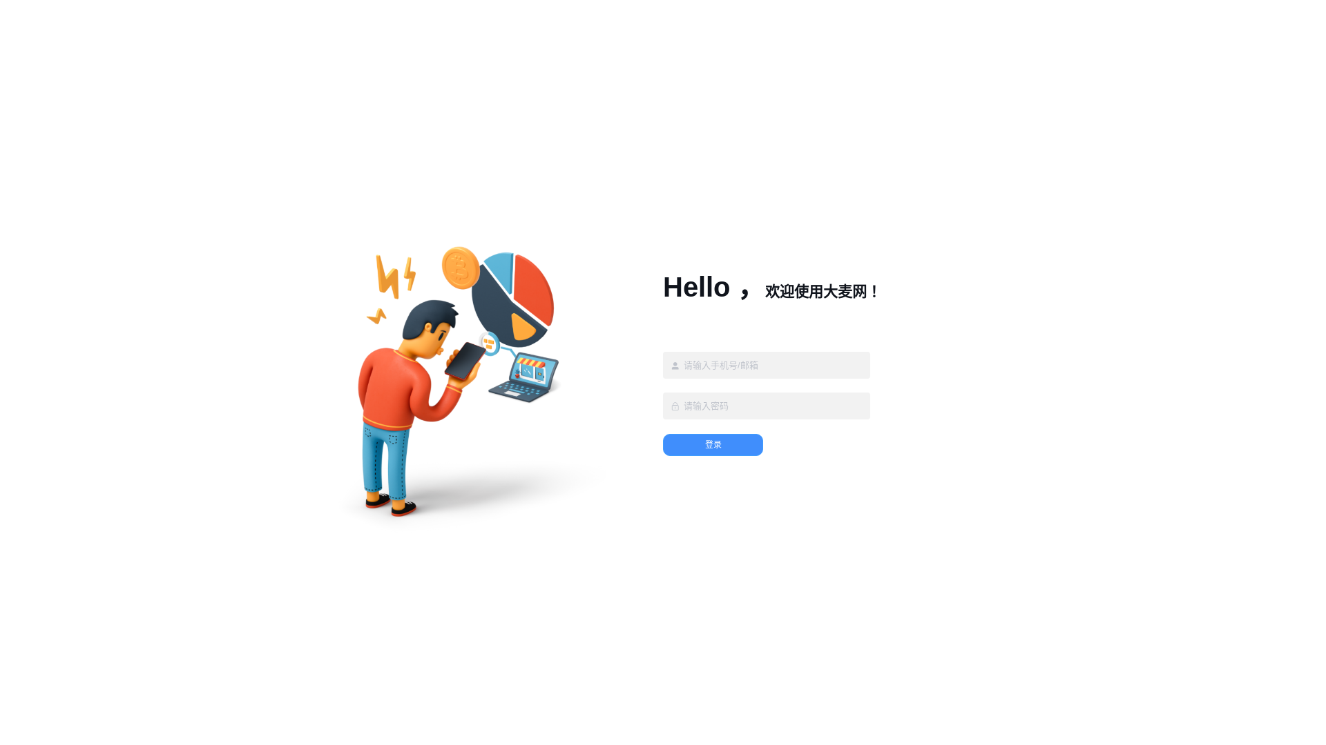 website screenshot of https://china-jiaoyu.cc/