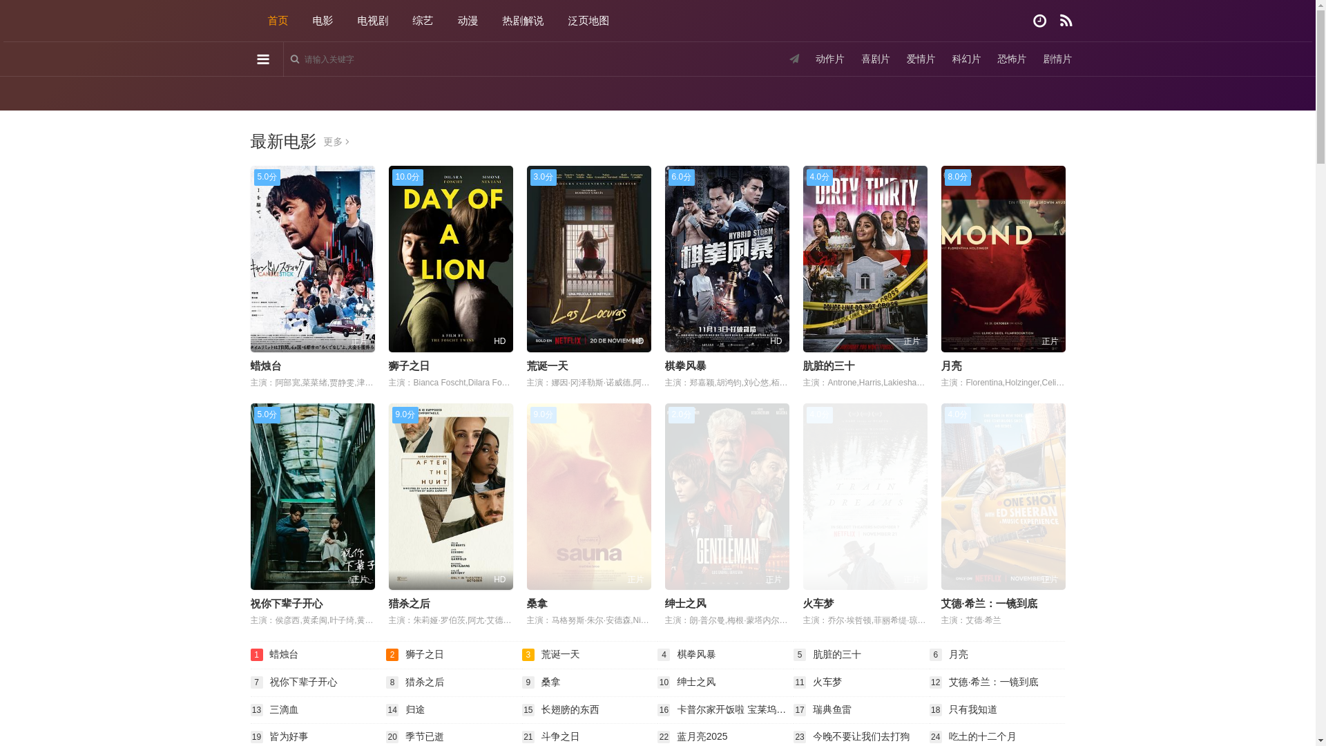 website screenshot of https://irlwt.cc/