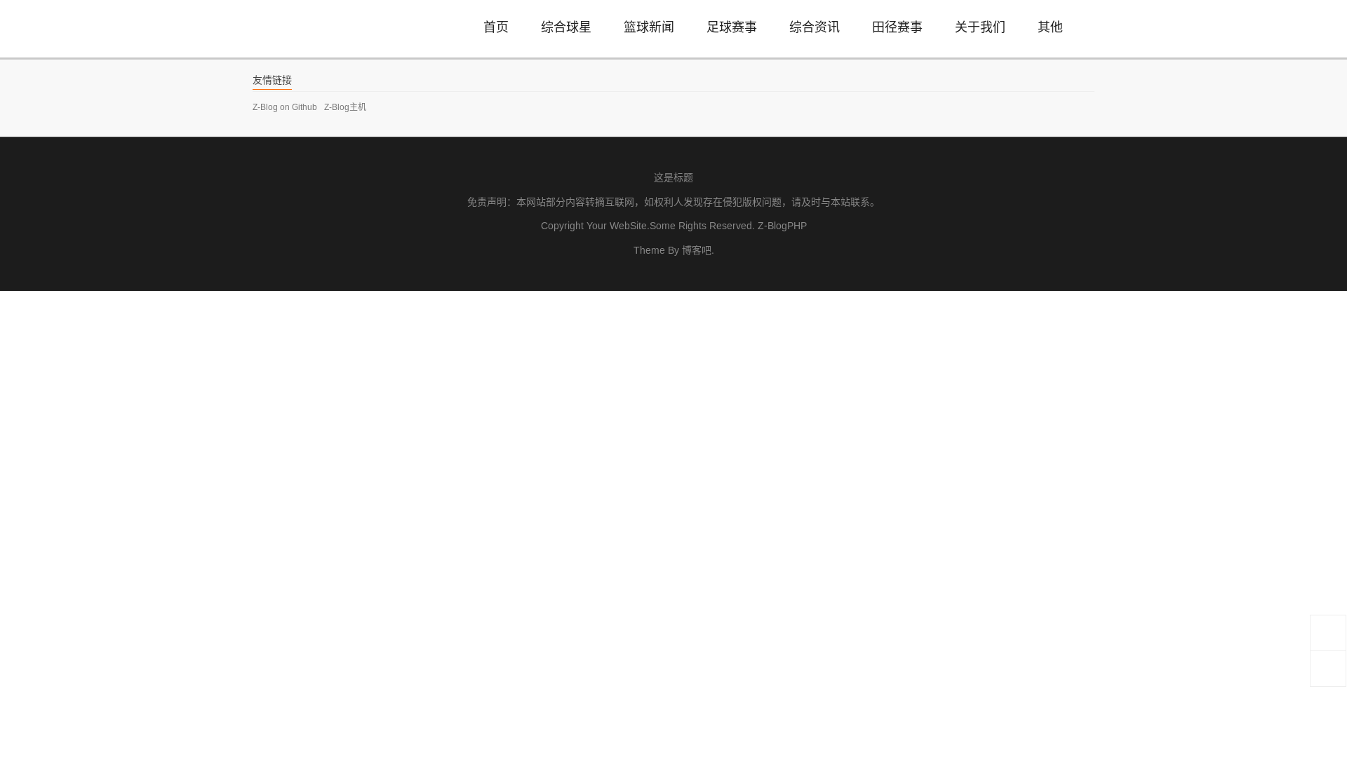 website screenshot of https://rov-kaiyun.com/