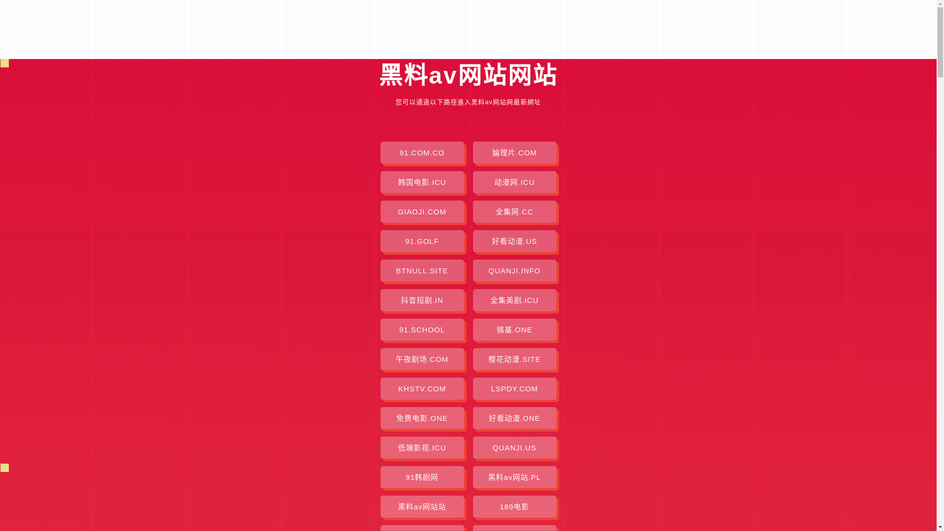 website screenshot of https://hlavwz-5nj.pages.dev/