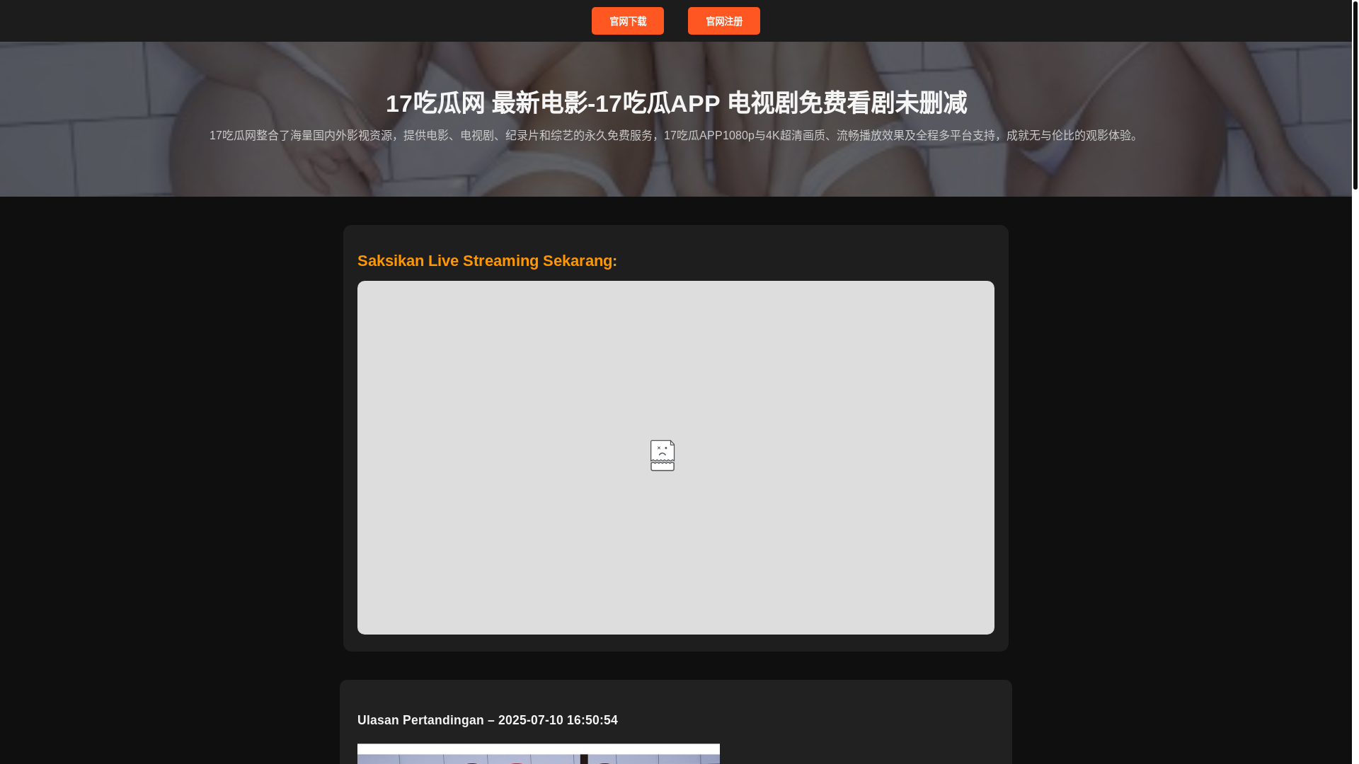 website screenshot of https://tiktokchengrenban.pages.dev/