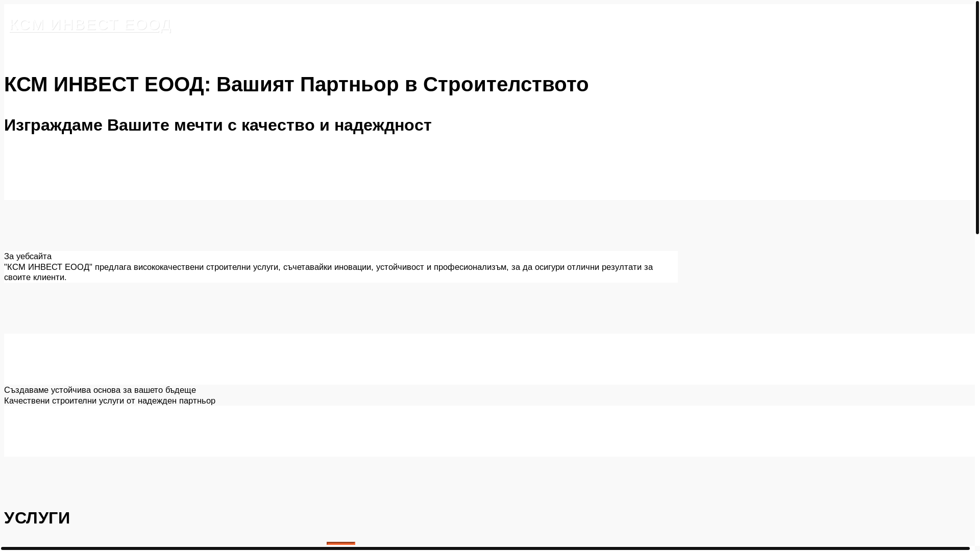website screenshot of https://ksm-invest.eu/