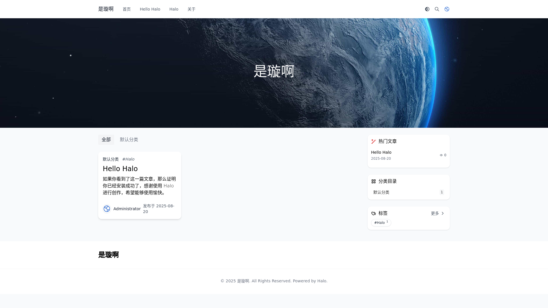 website screenshot of https://xuan.cyou/