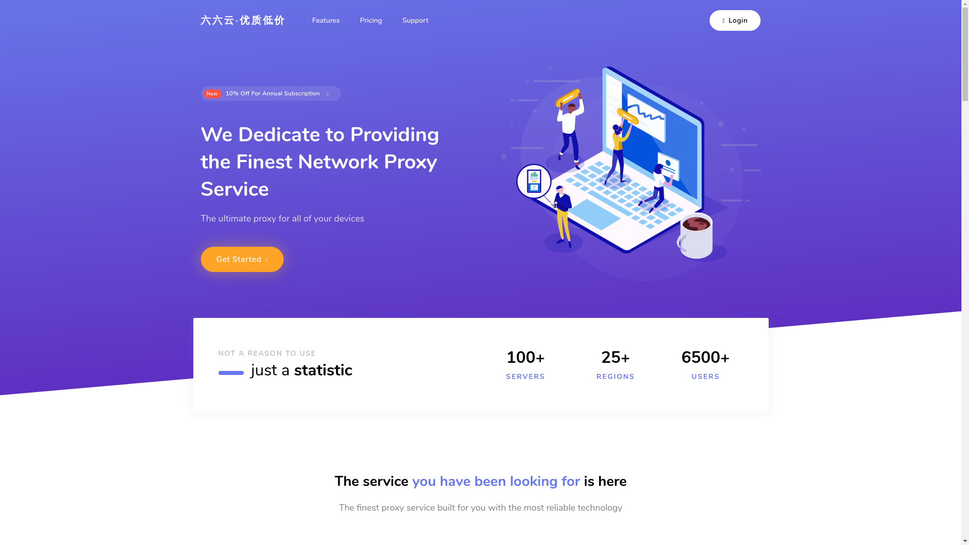 website screenshot of https://langchao35.top/