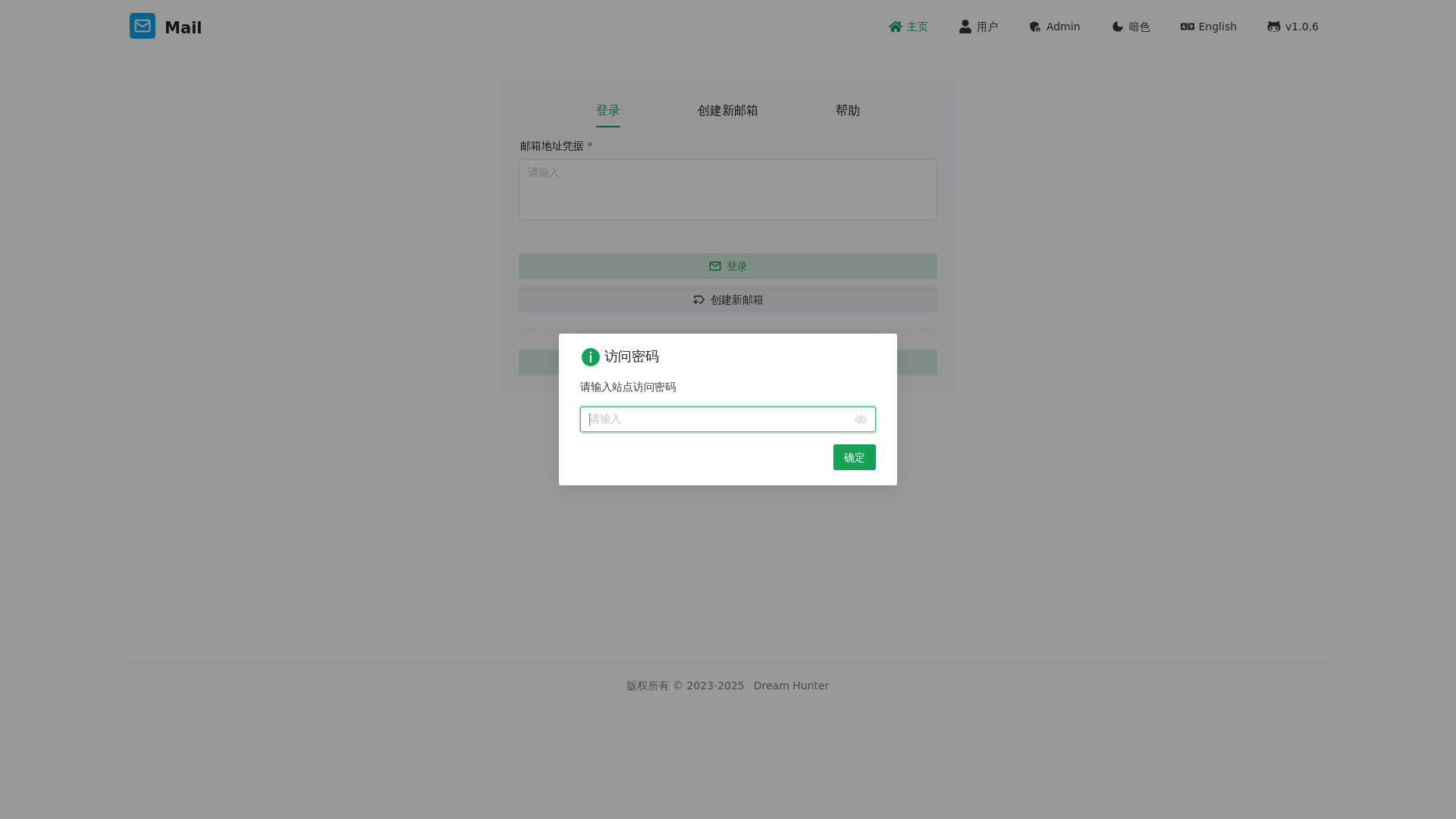 website screenshot of https://allemail-tg.pages.dev/
