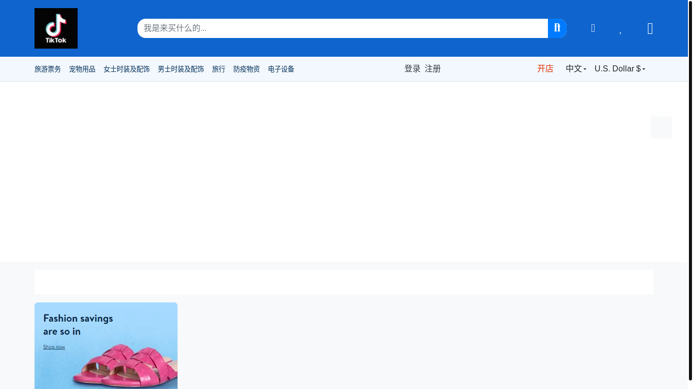 website screenshot of https://tks2195.cc/