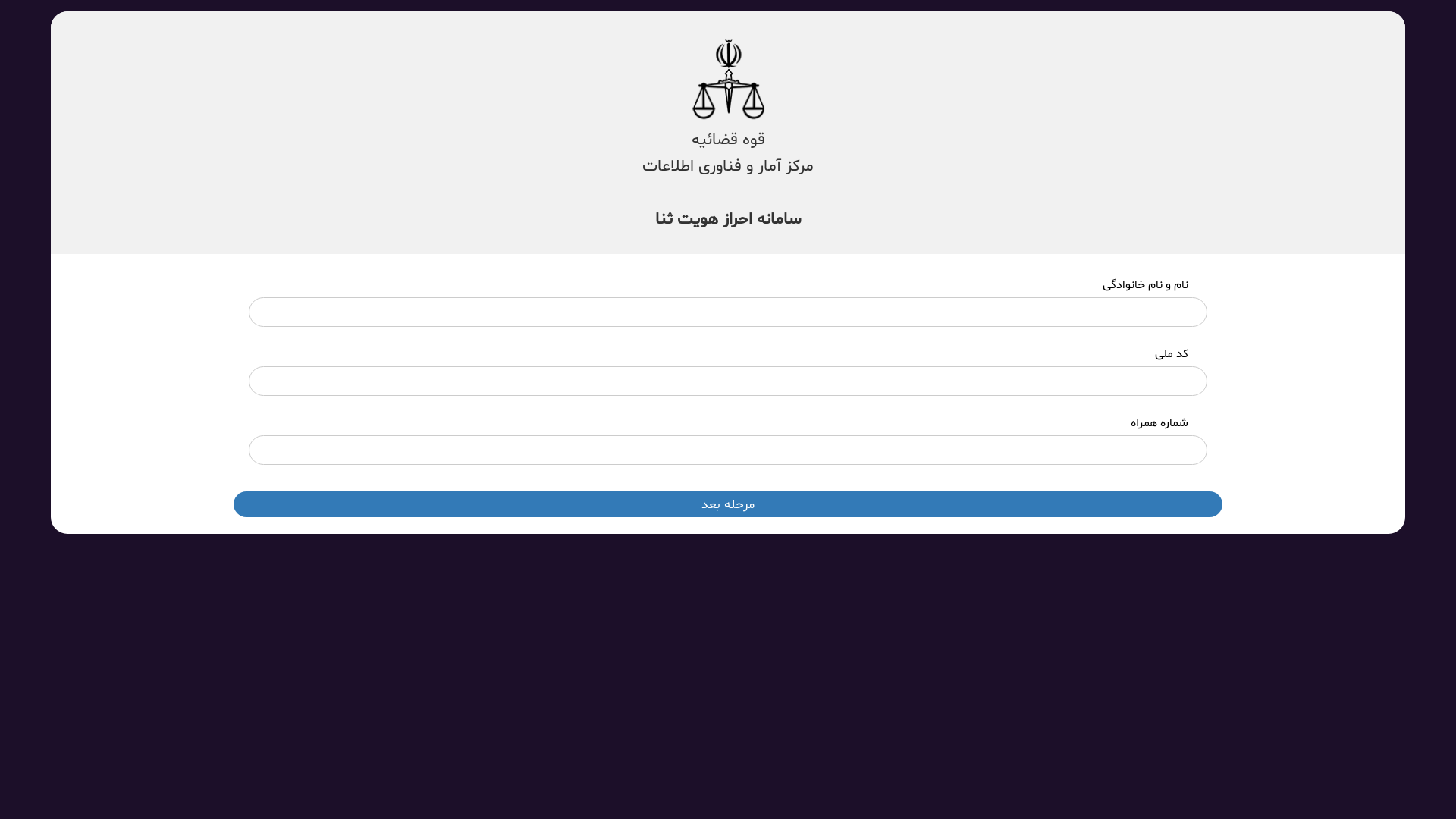 website screenshot of https://ceegi.xyz/