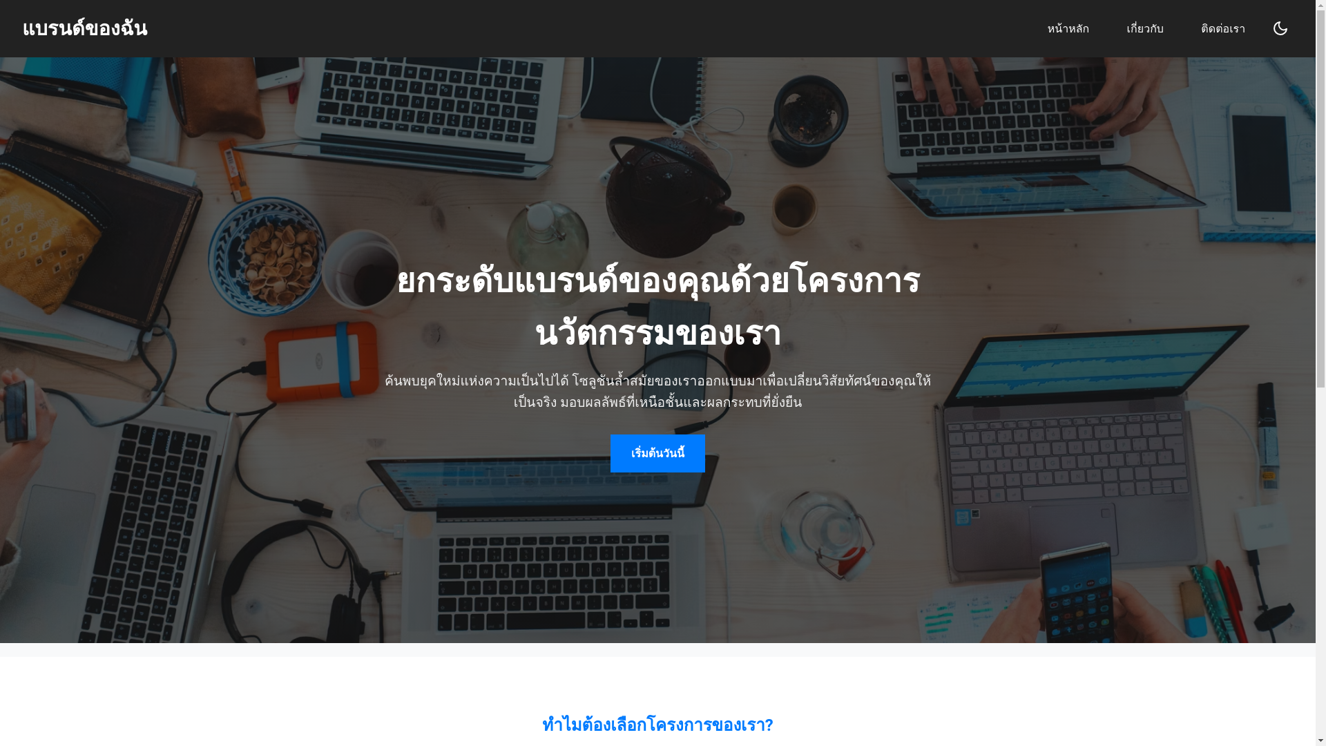 website screenshot of https://test-sveltek.pages.dev/