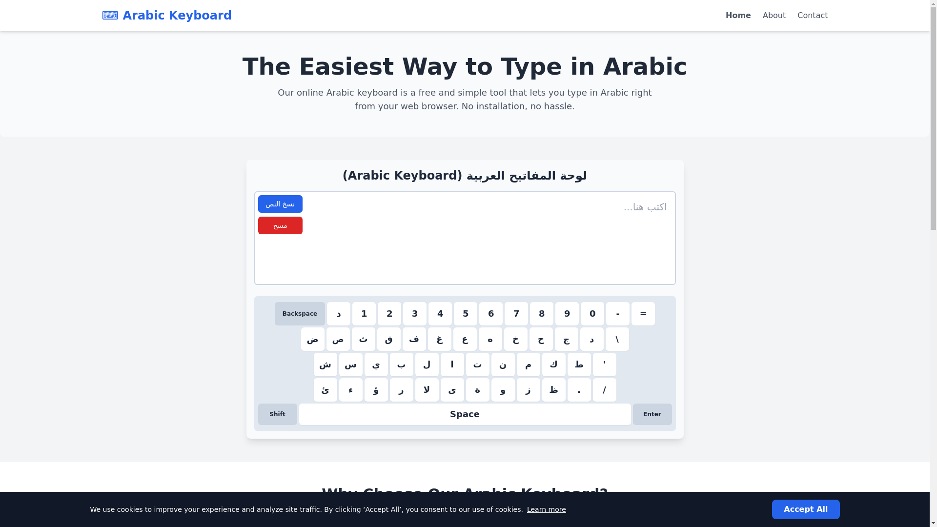 website screenshot of https://arabickeyboardonline.pages.dev/