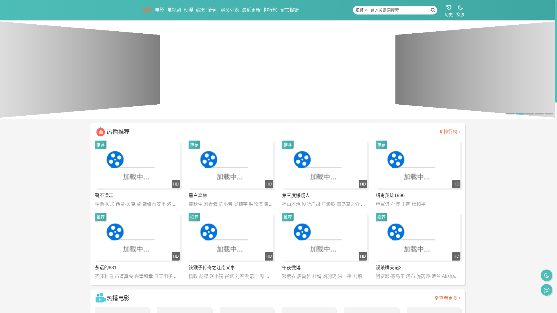 website screenshot of https://qnvck.cn/