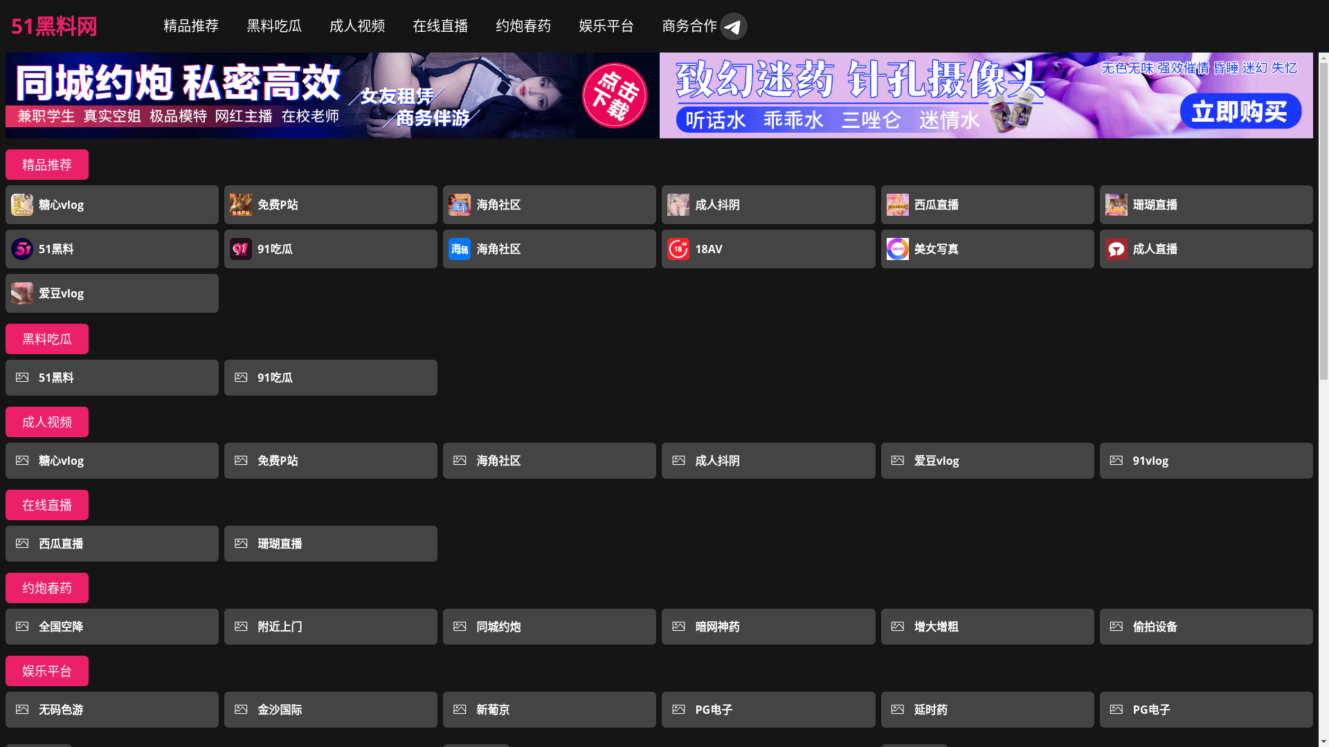 website screenshot of https://hlwang.wiki/