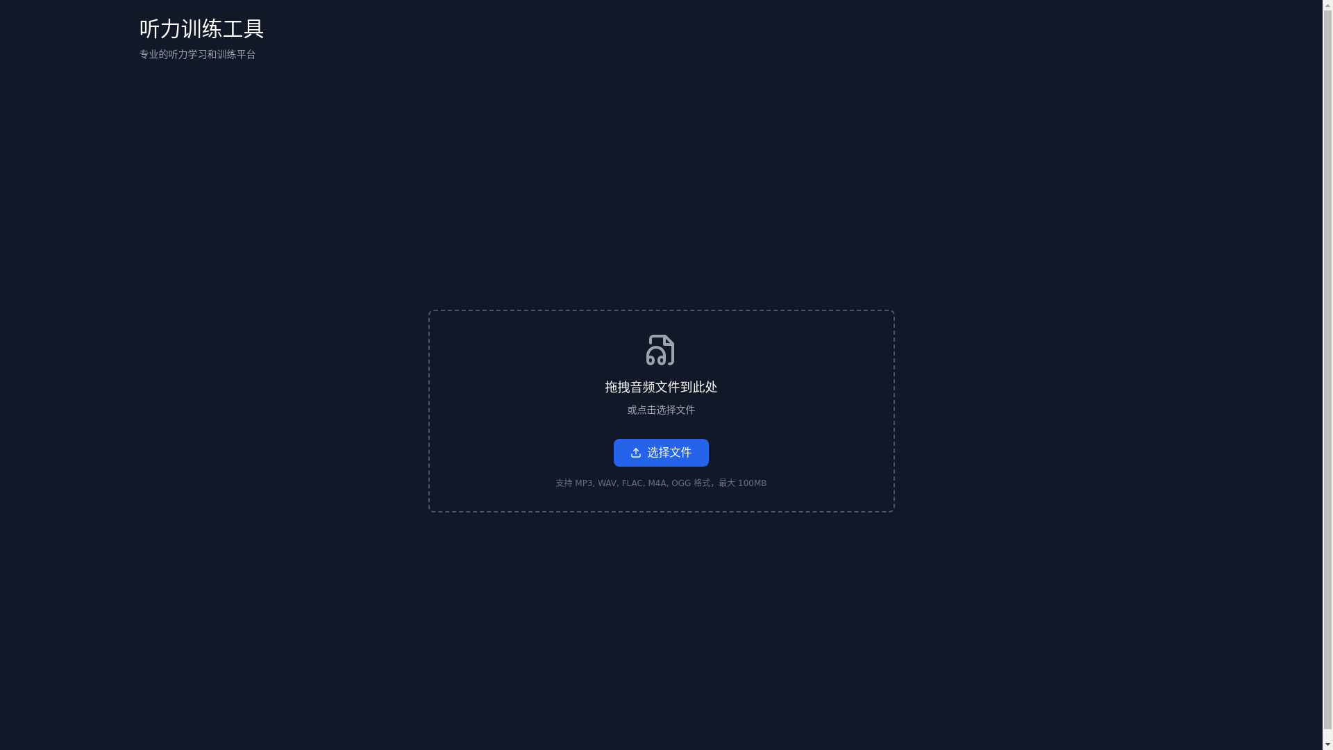 website screenshot of https://hearjp.pages.dev/