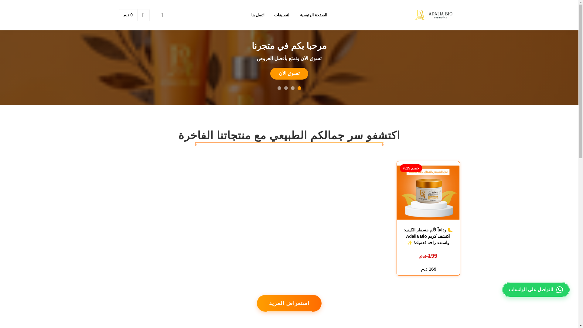 website screenshot of https://adaliabiio.online/