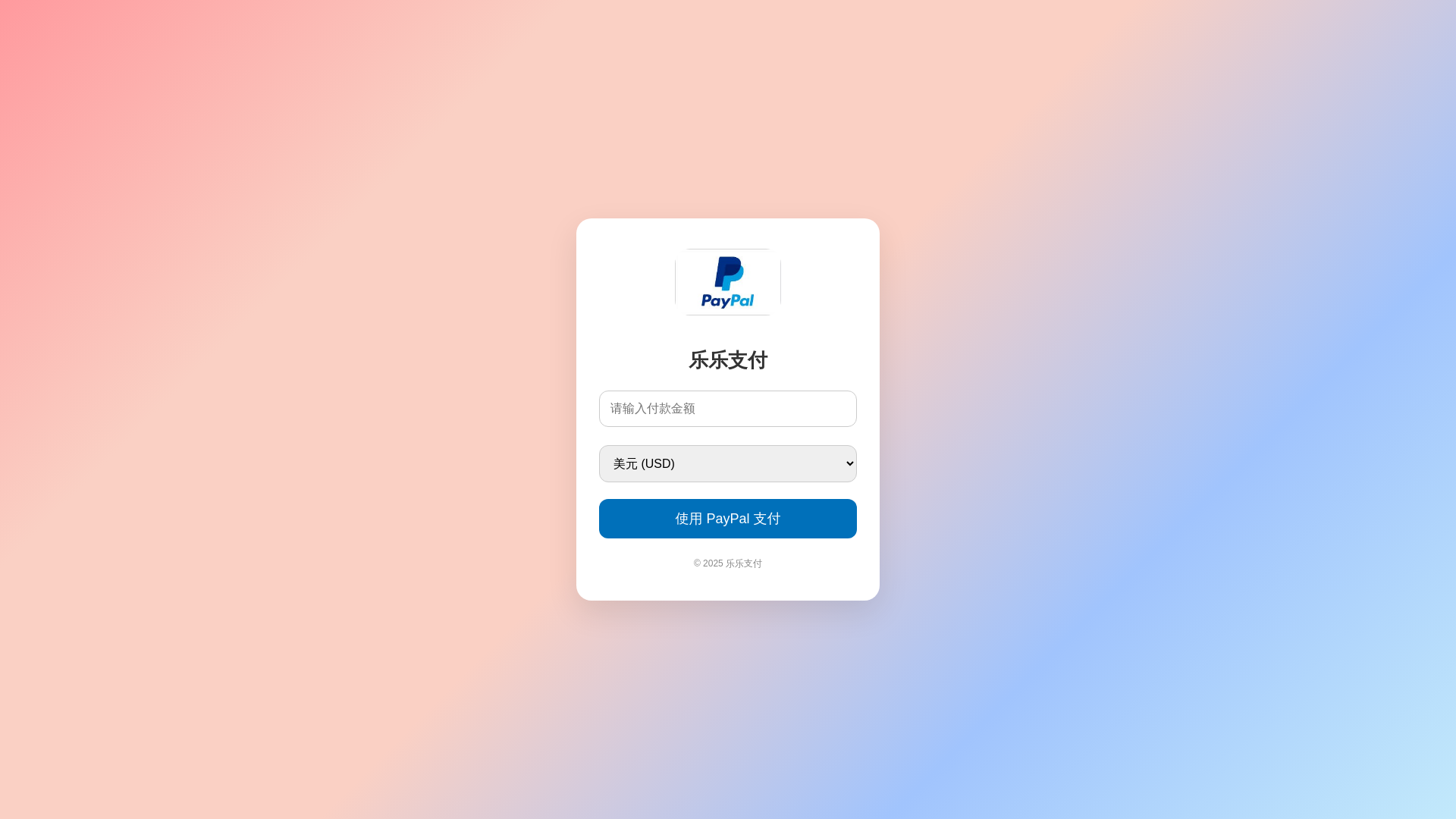 website screenshot of https://lelepayreal.pages.dev/
