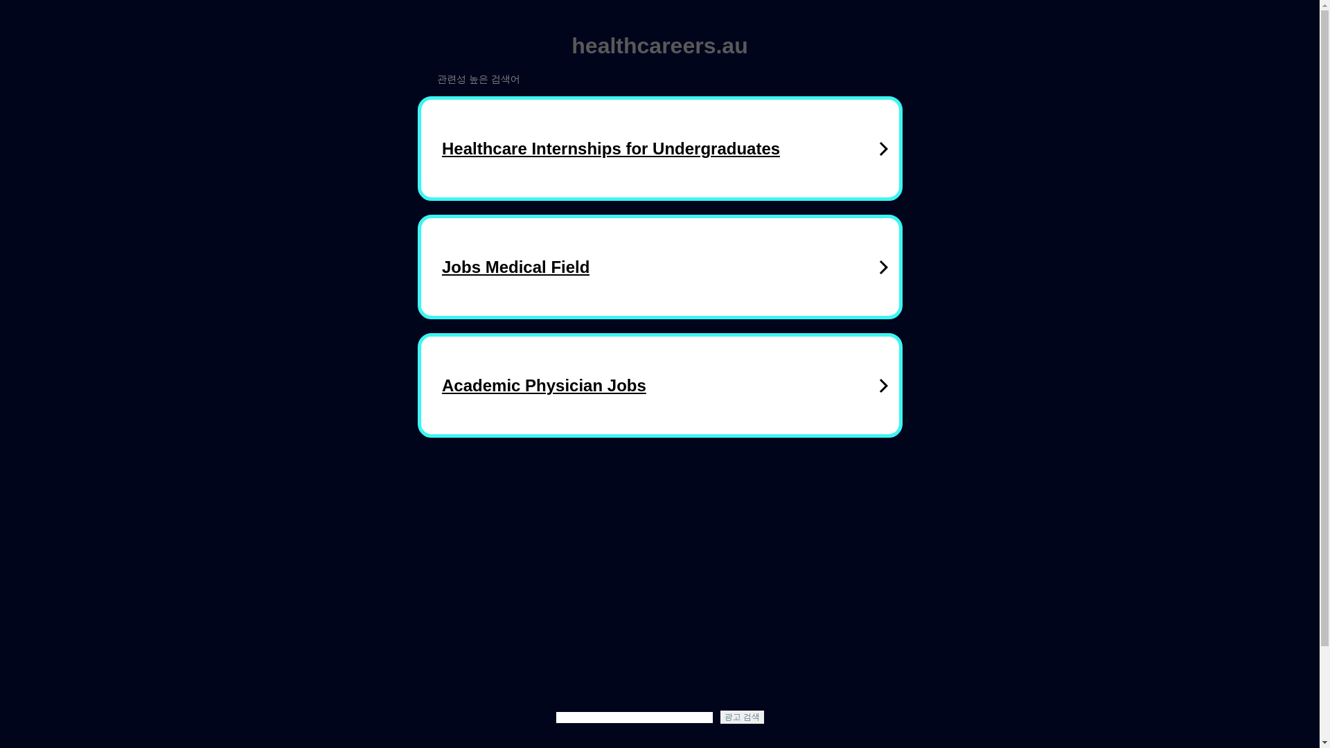 website screenshot of https://healthcareers.au/