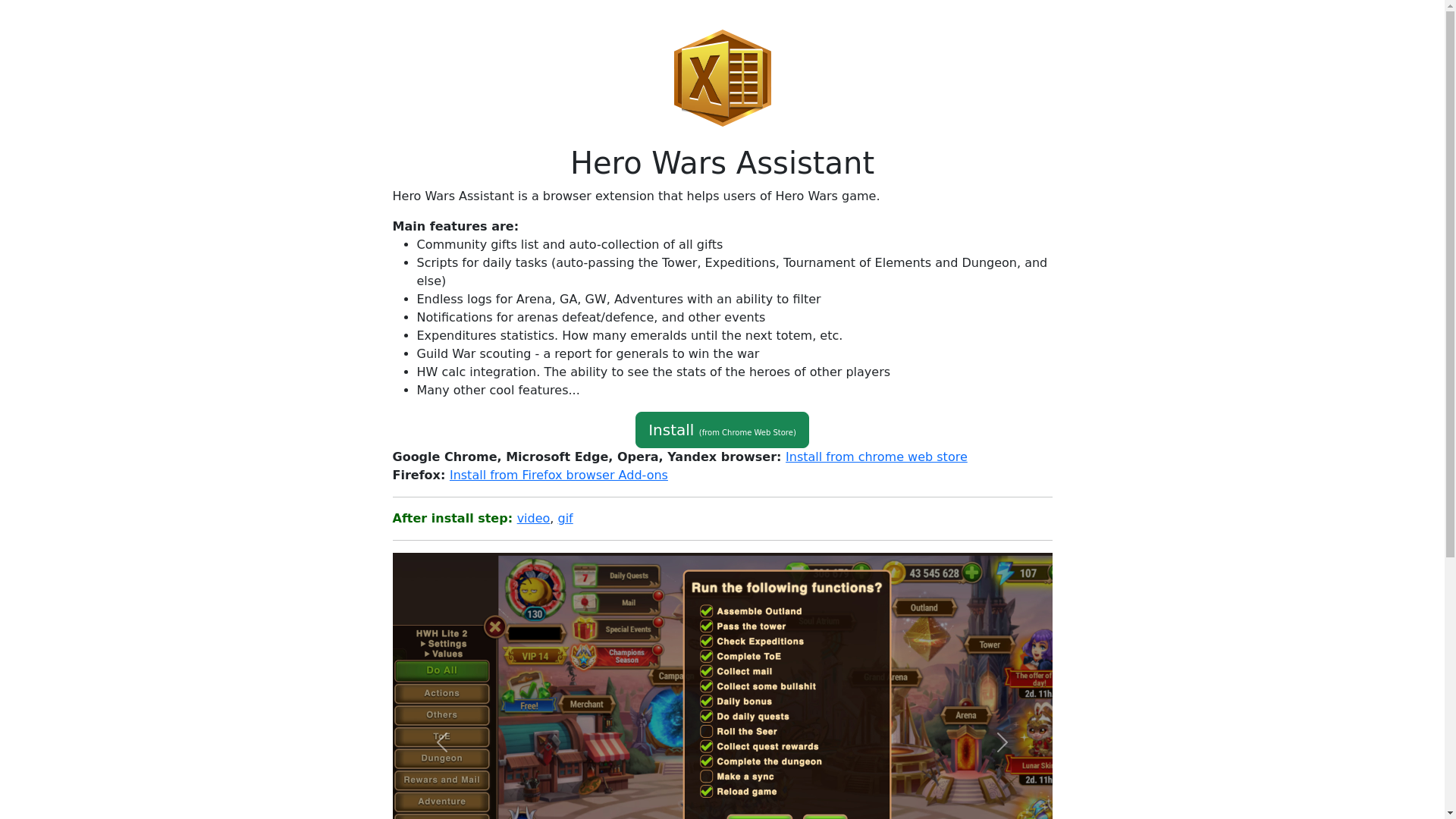 website screenshot of https://hw-assist.com/?ref=55acb00c0d6165f08b2710226921e824